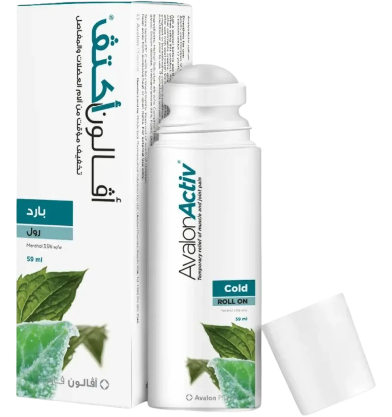 Avalon Active Cold Roll-On for muscle pain relief 59 ml