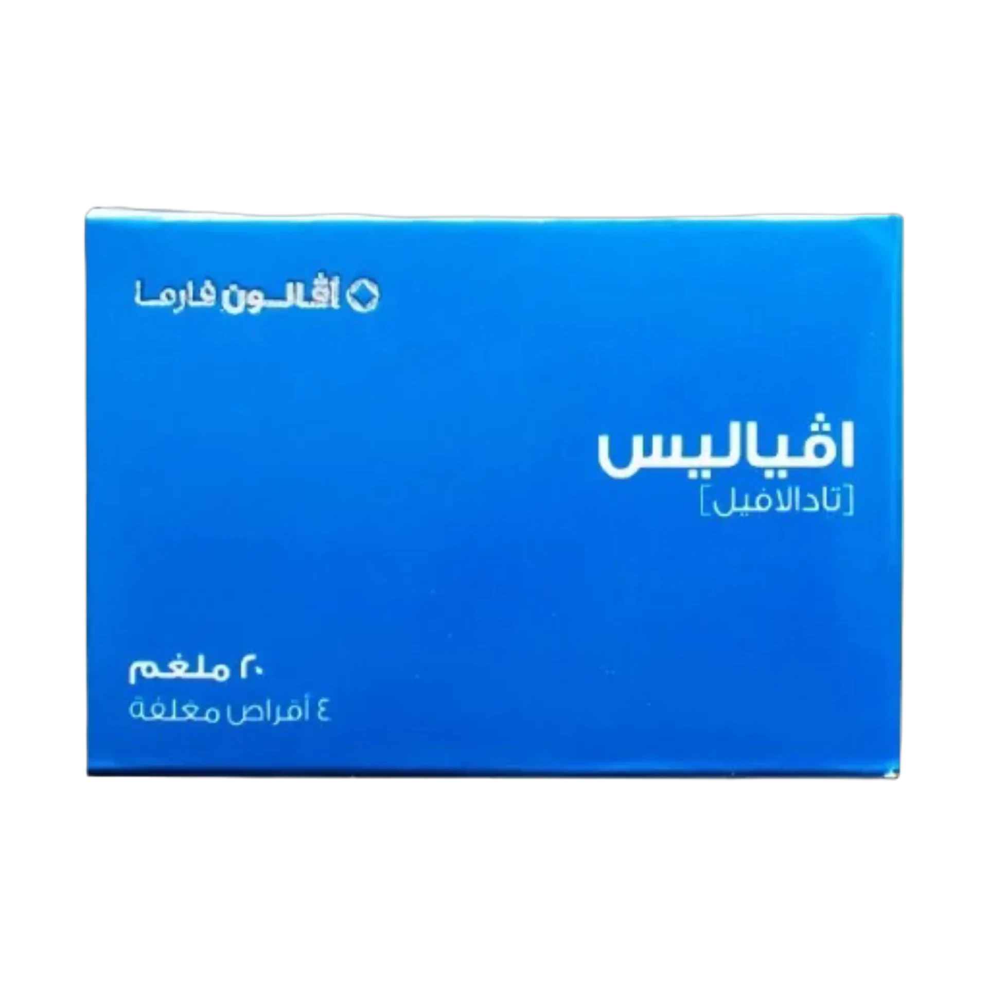 Avalon Avialis antihistamine tablets twenty milligrams