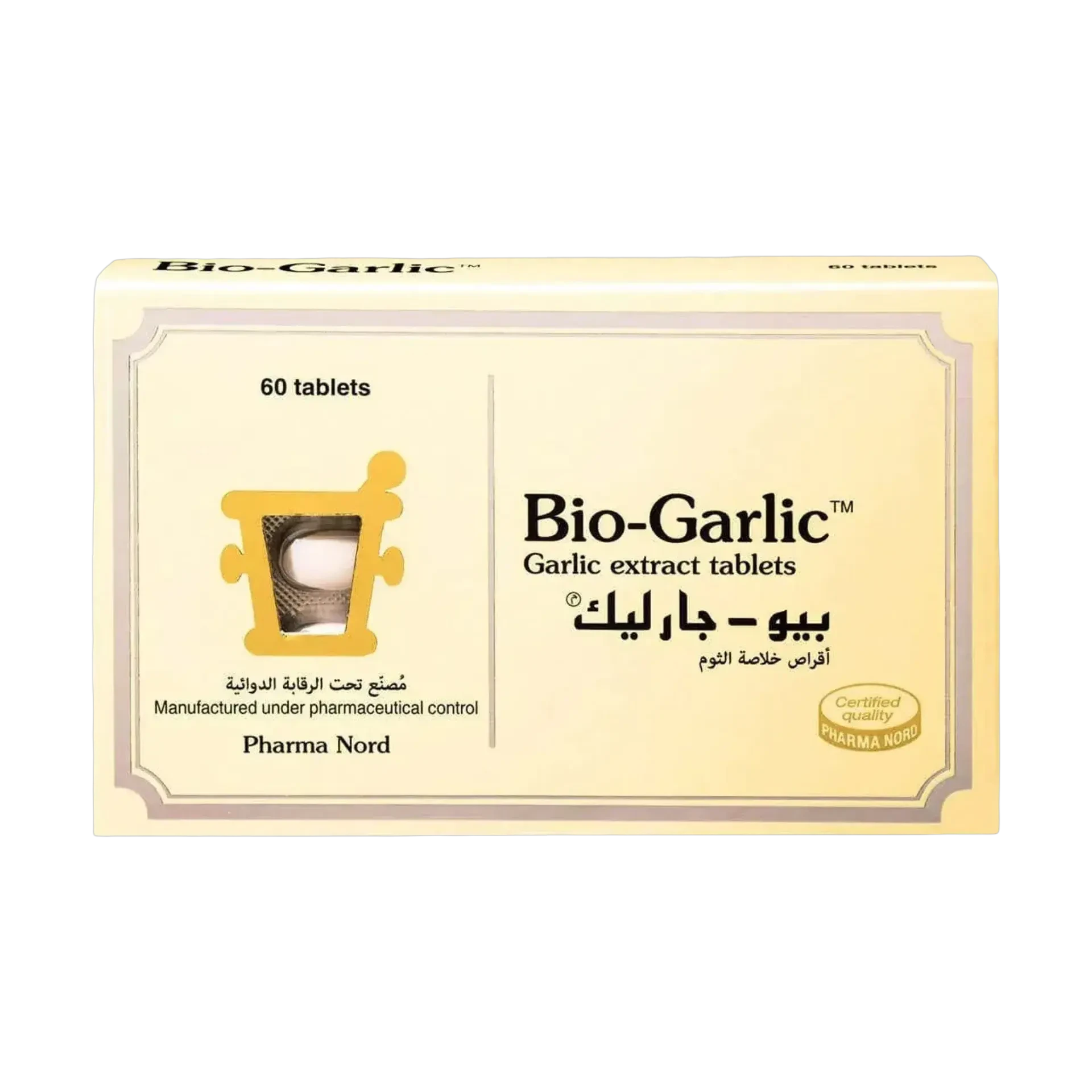 اقراص بيو جارليك خلاصة الثوم 60 قرص