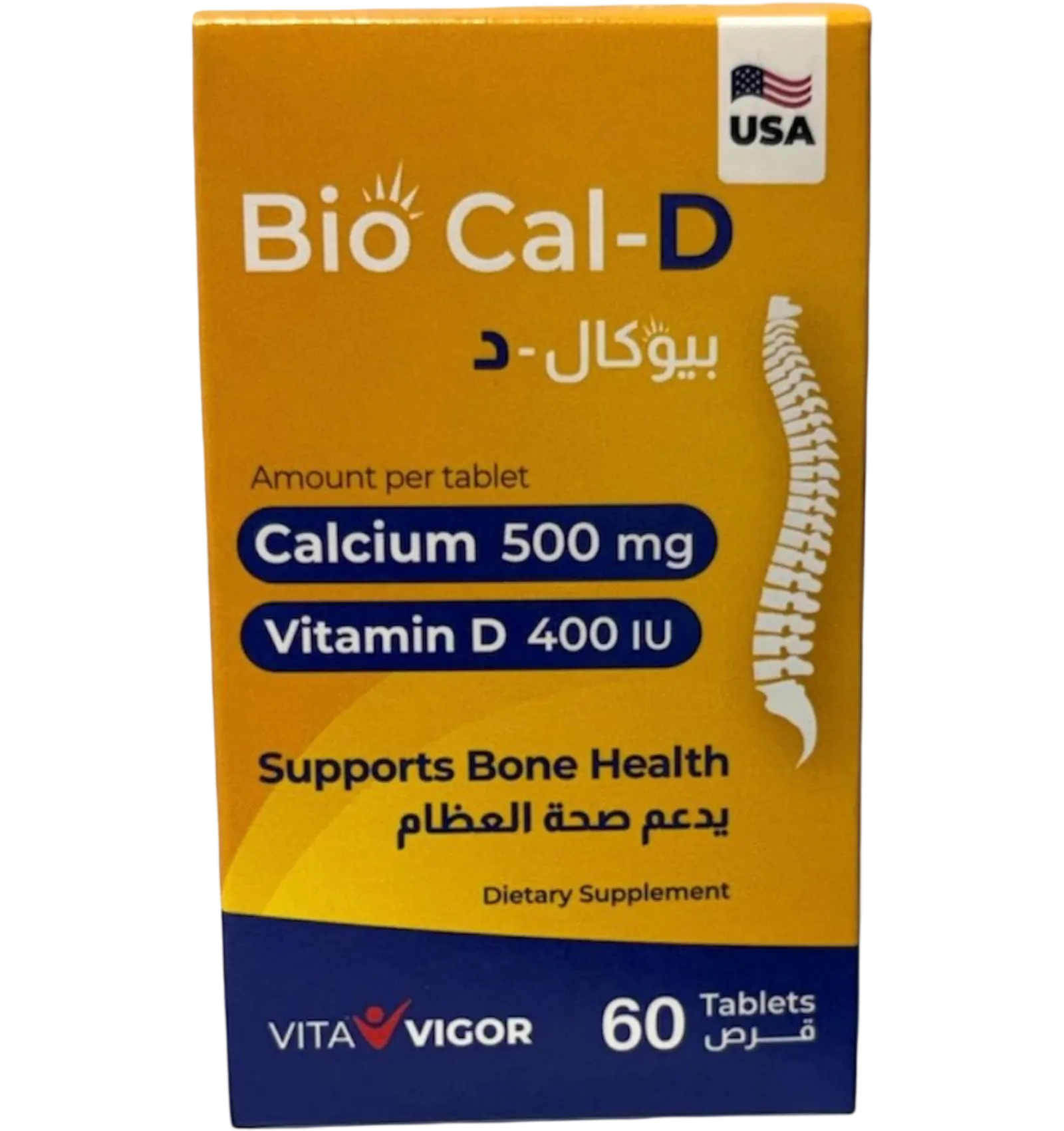 بيو كال د كالسيوم وفيتامين د 60 كبسولة