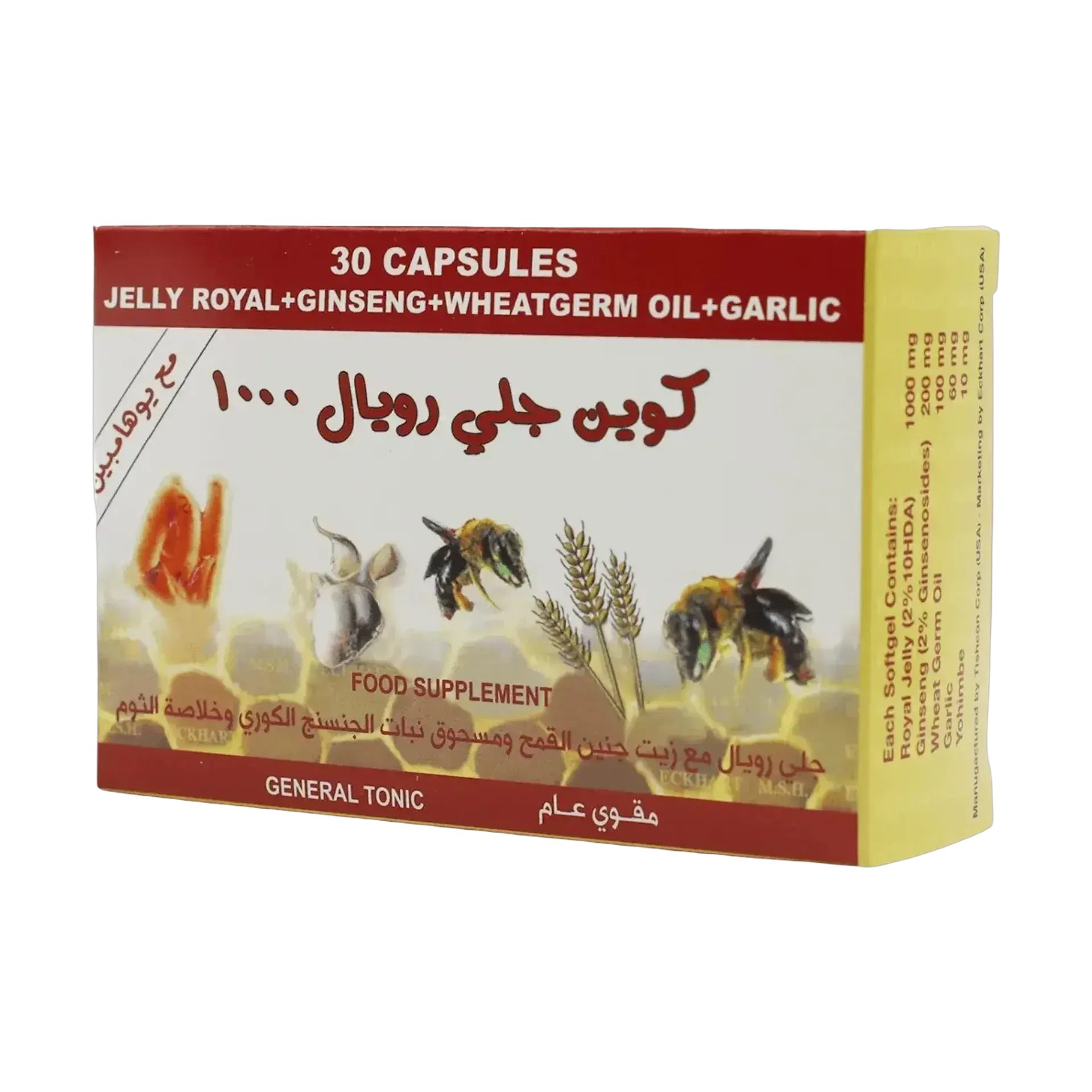 كوين جيلي رويال كبسولات 1000 مجم 30 كبسولة