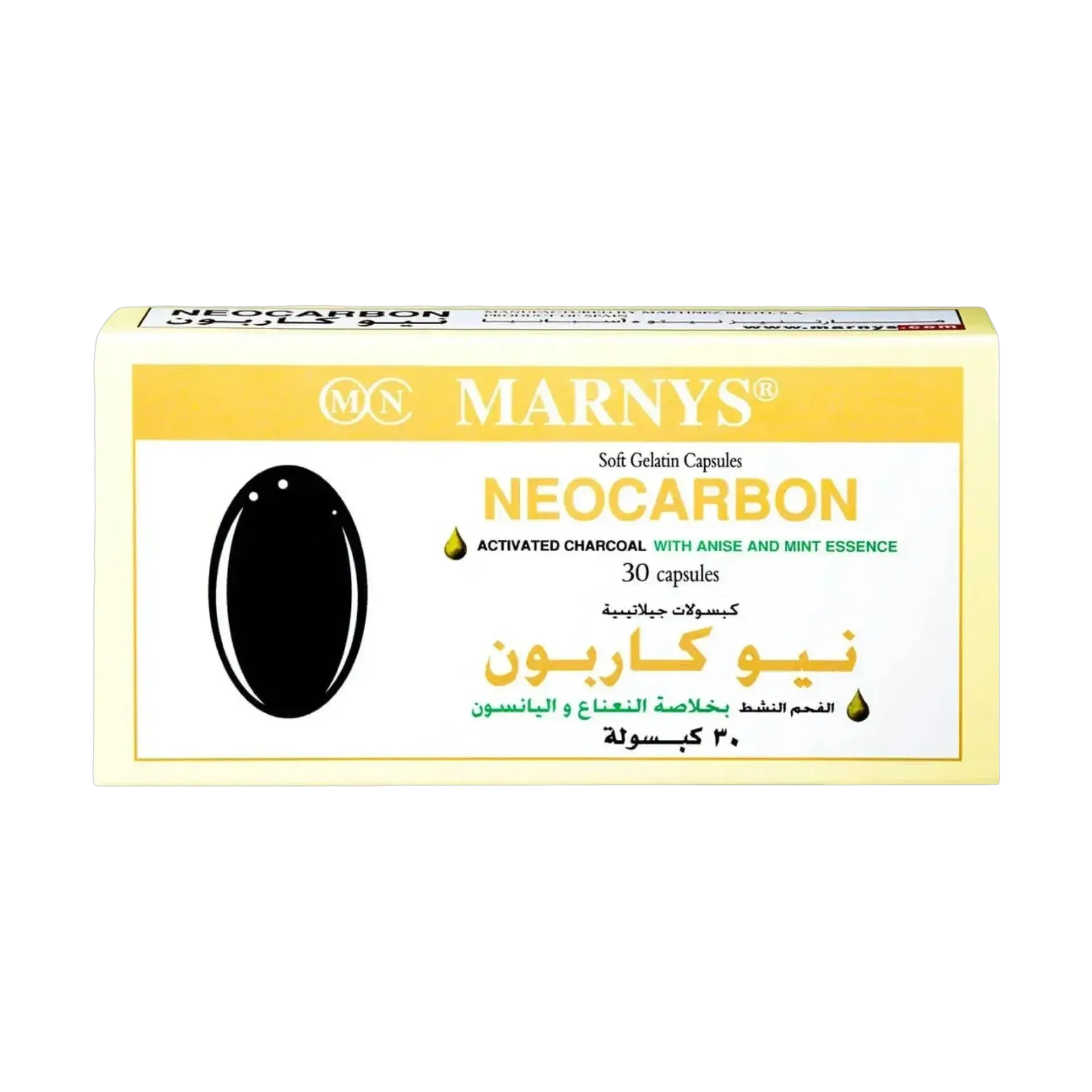 كبسولات نيو كاربون من مارنيز 30 كبسولة