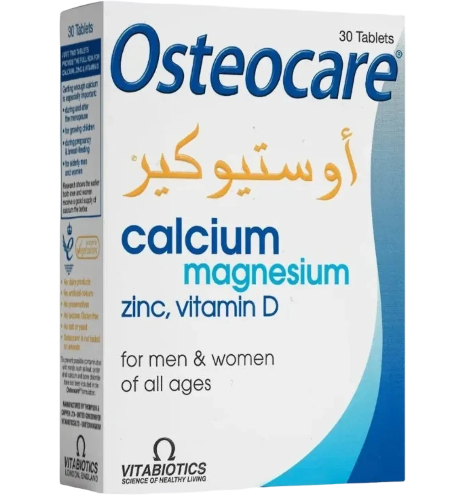 أقراص اوستيوكير من فيتابيوتكس للعظام 30 قرص