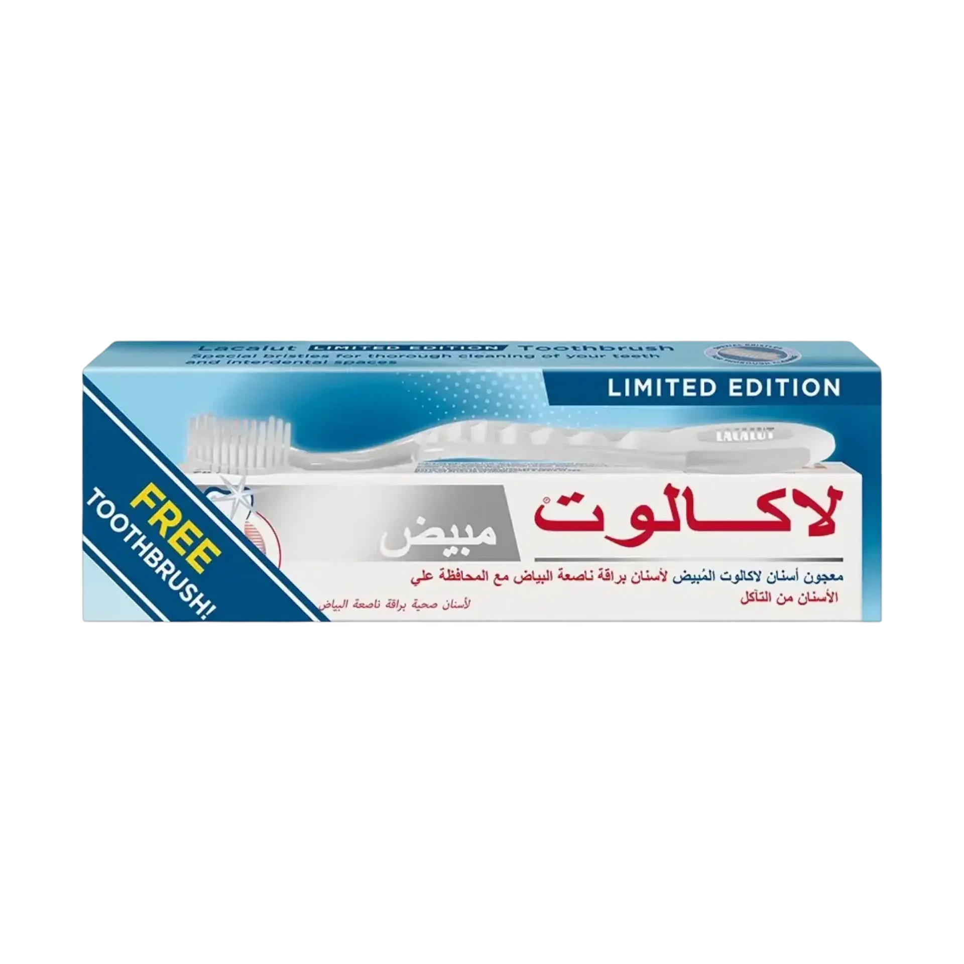 معجون أسنان لاكالوت للتبييض مع فرشاة أسنان