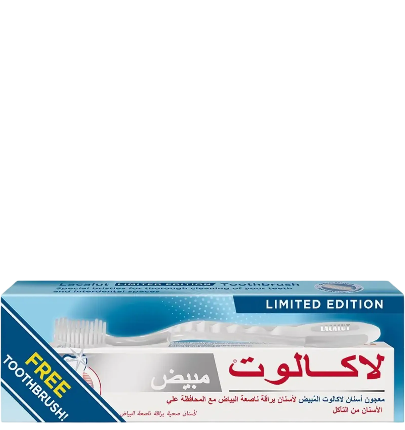 معجون أسنان لاكالوت للتبييض مع فرشاة أسنان