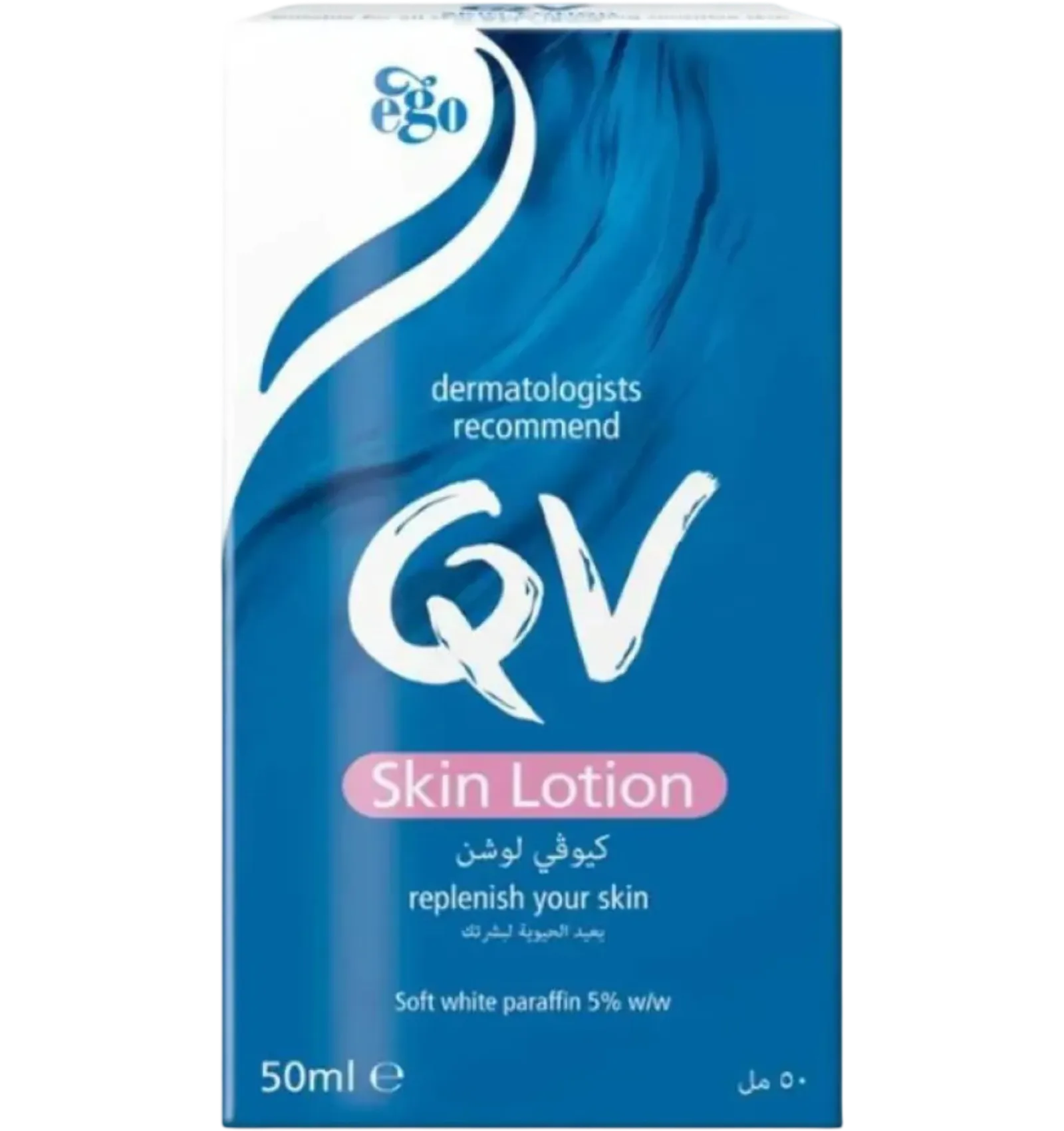 لوشن كيو في مرطب للبشرة 50 مل