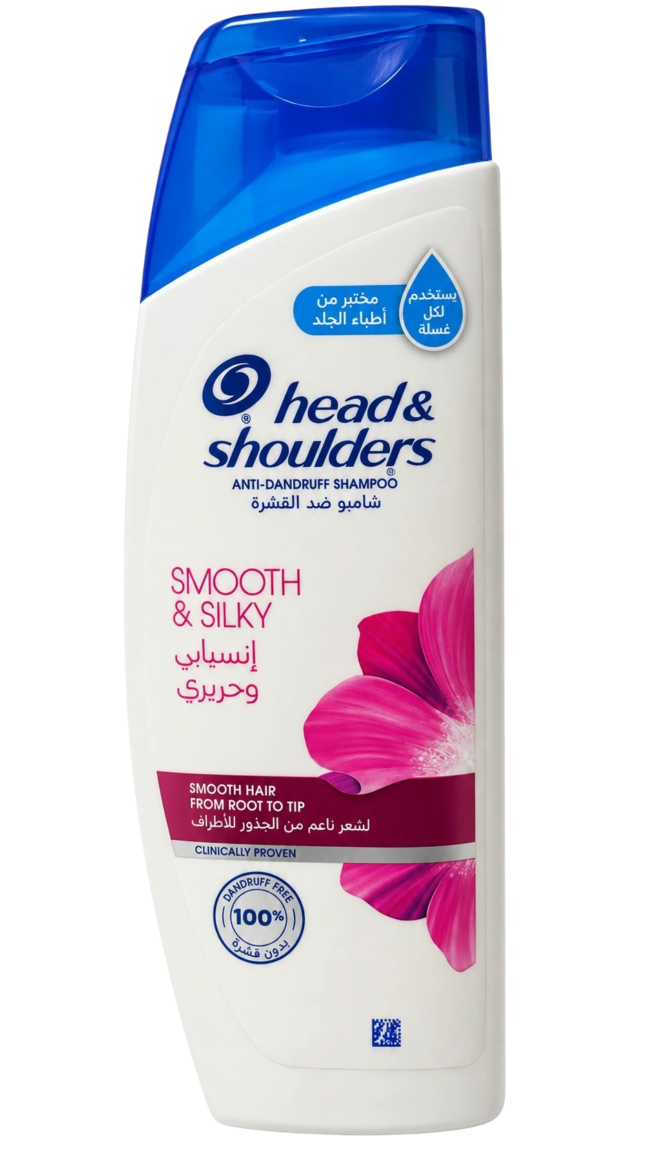 Head & Shoulders Smooth Silky Shampoo 190ml