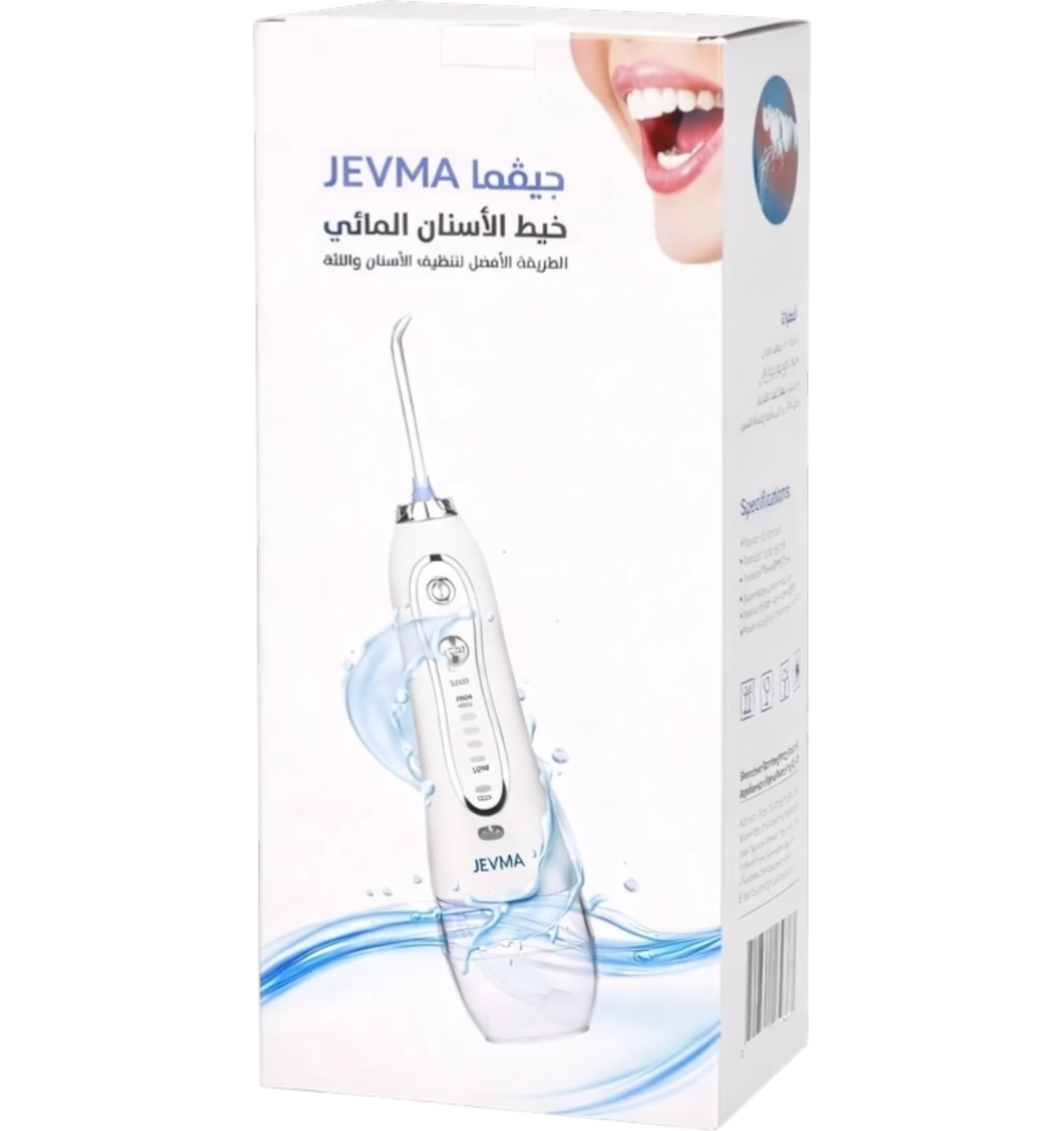جهاز خيط مائي جيفما لتنظيف فعال بين الأسنان