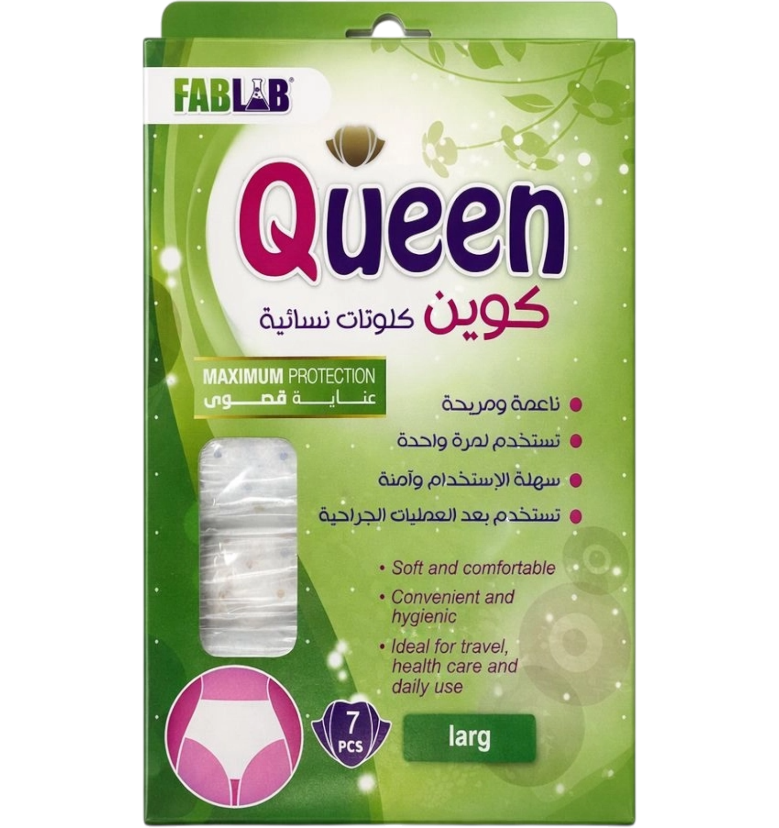 كوين كلوتات نسائية حجم L 7 قطع ناعمة
