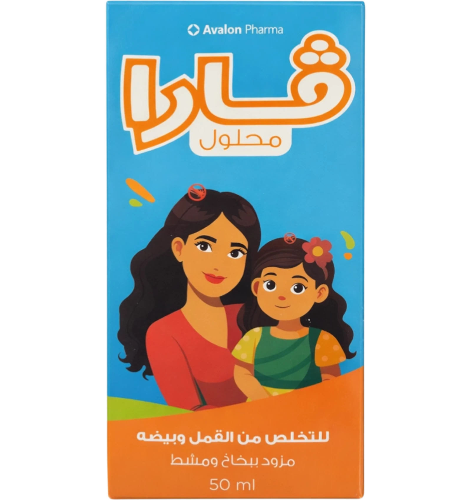 افالون فارا بخاخ قمل الاطفال لطيف 50 مل