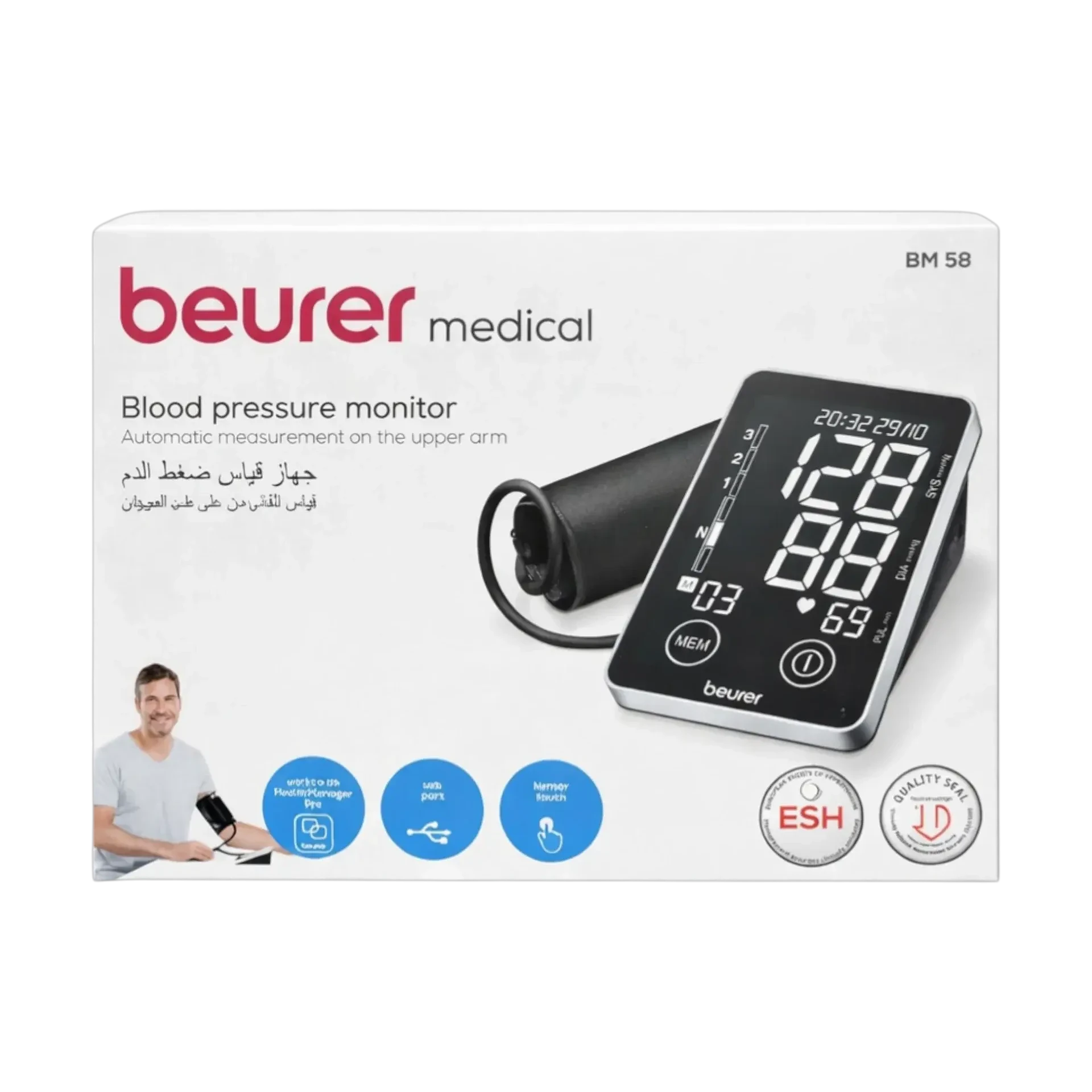 جهاز قياس ضغط الدم بيورير BM 58 من الذراع الاوتوماتيكي