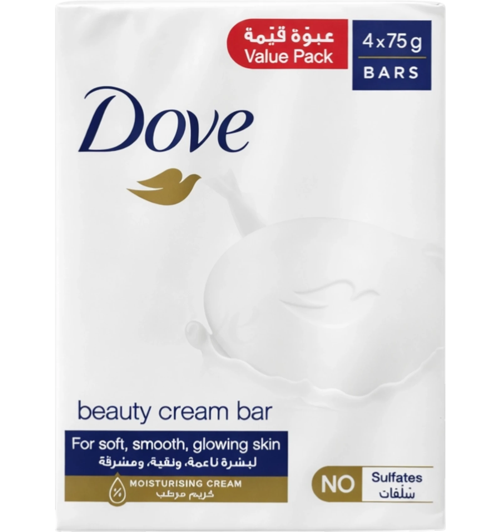 صابون دوف كريم الجمال الازرق 4 × 75 جم