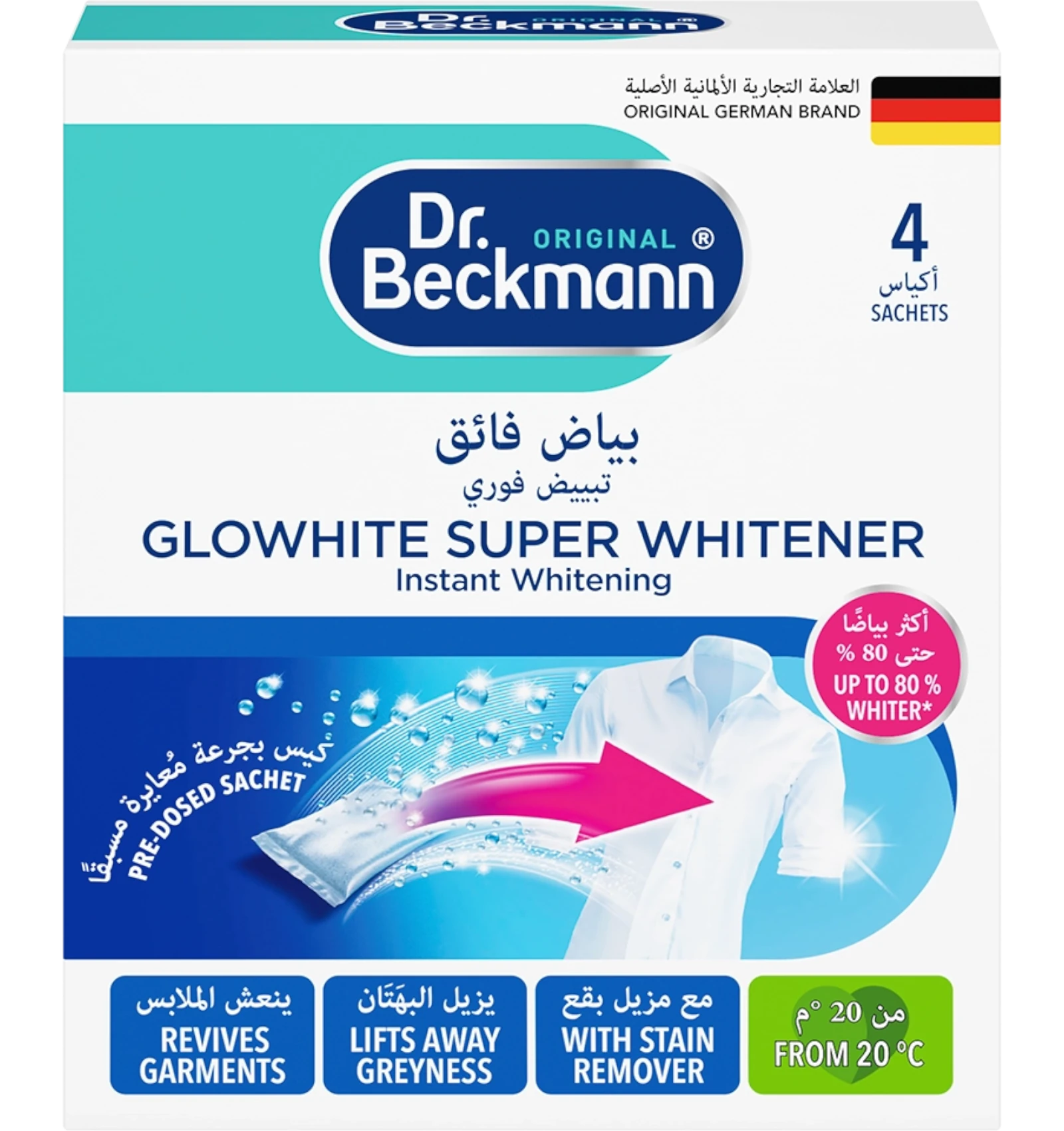 مبيض دكتور بيكمان فائق 4 × 40 جم ازالة البقع