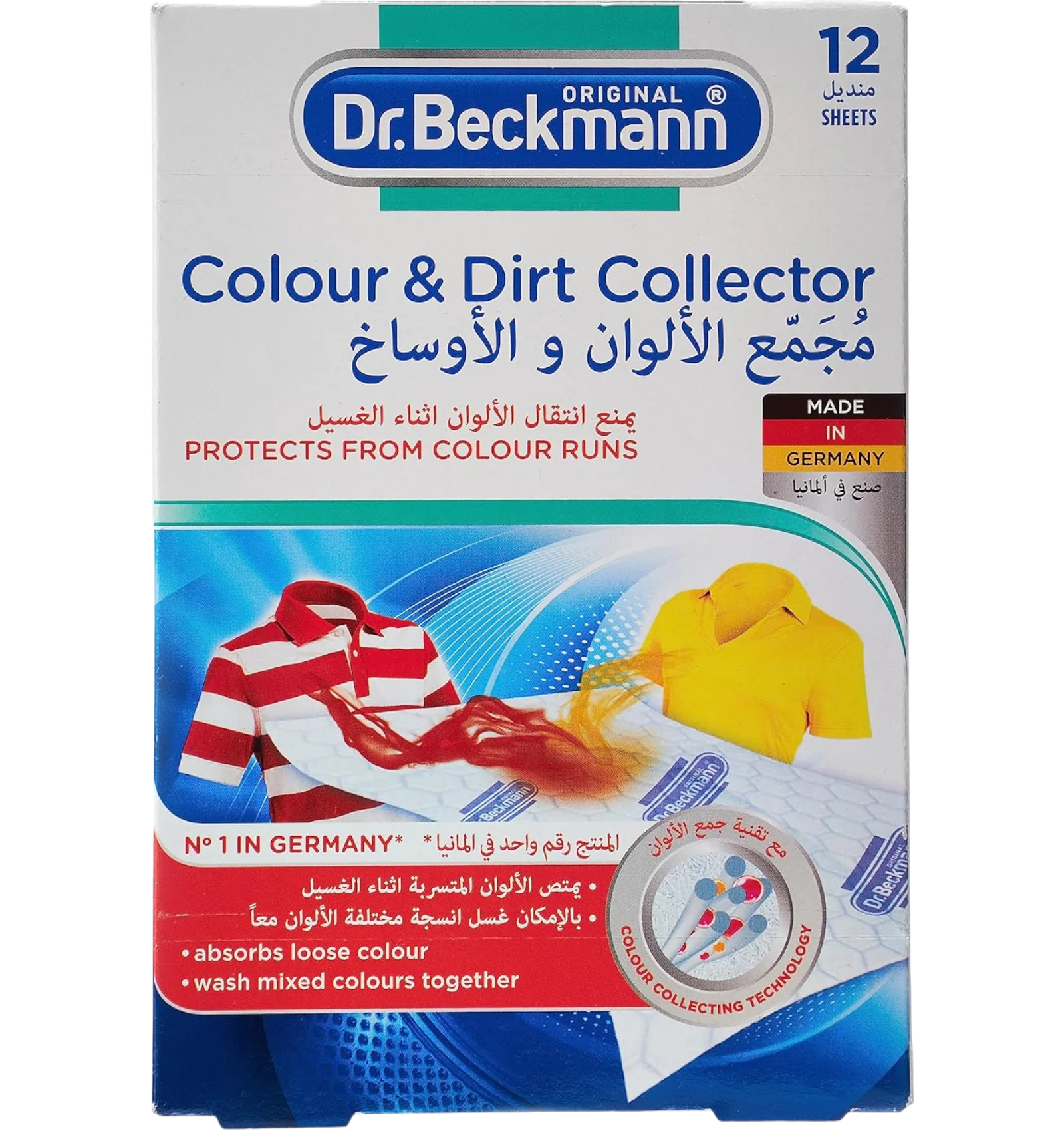 Dr. Beckmann Color And Dirt Collector protective sheets 12 pieces