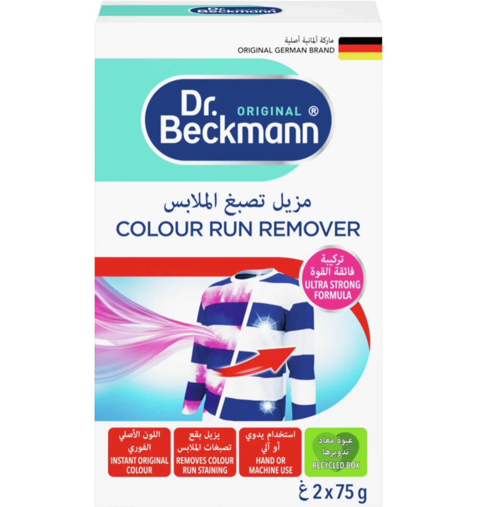 دكتور بيكمان مزيل تصبغ الملابس 2 × 75 جم