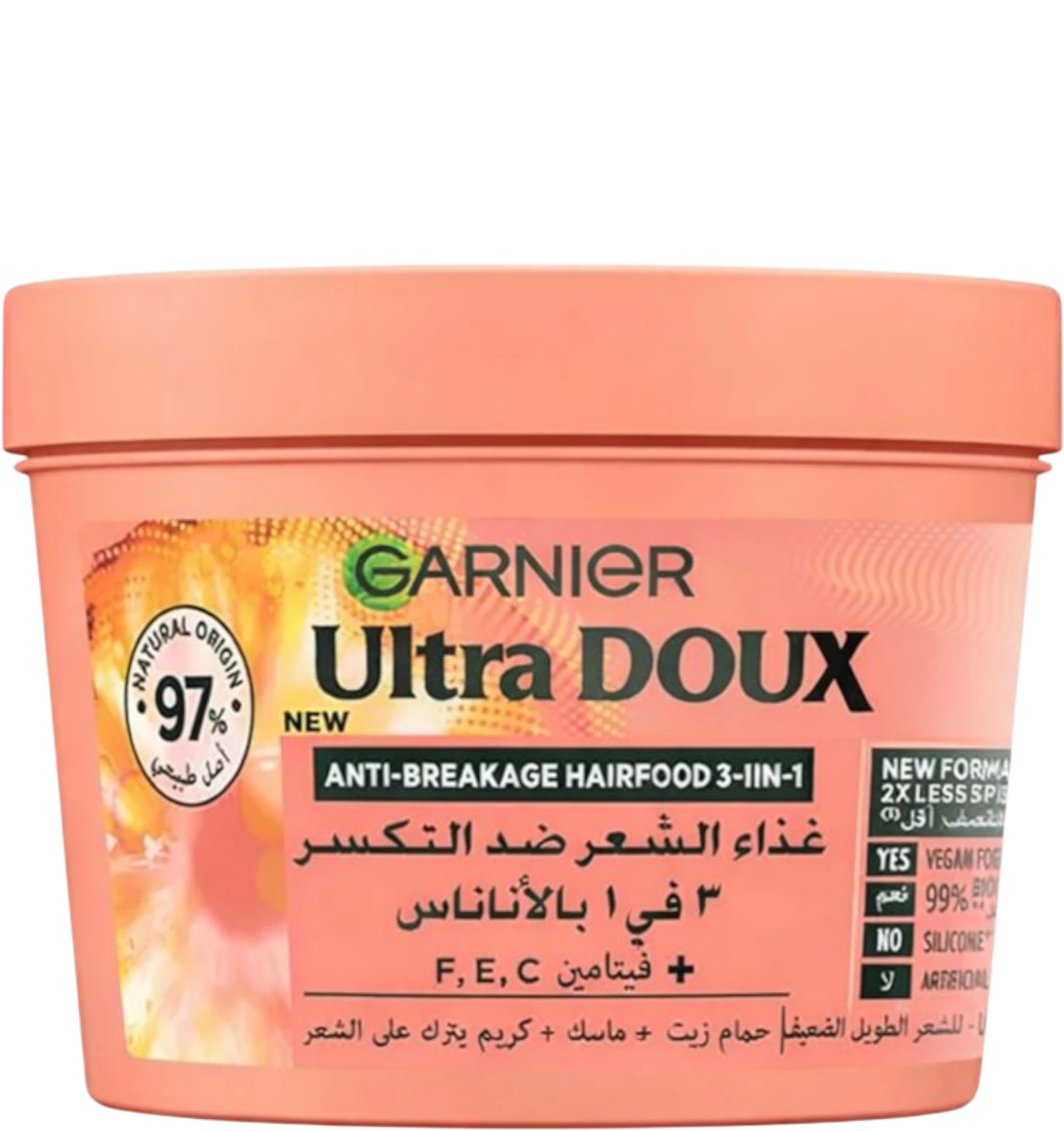 غارنييه الترا دو ماسك شعر اناناس 390 مل