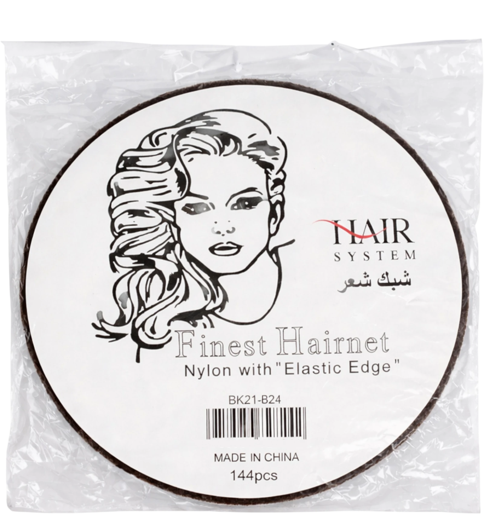 شبك شعر بني من هير سيستم 144 قطعة