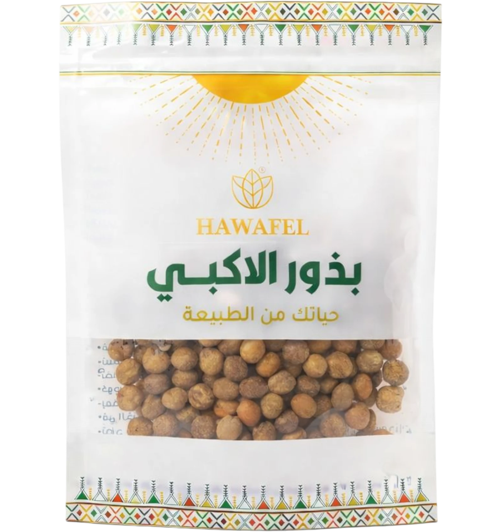 بذور الاكبي الطبيعية من حوافل بيور اصلي 100 جم