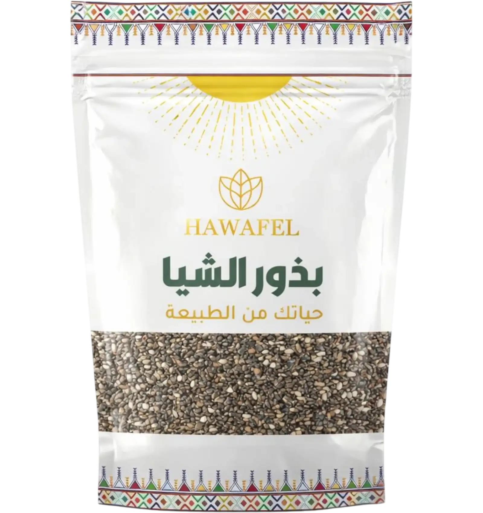 بذور الشيا من حوافل لصحة الجسم والبشرة 250 جم