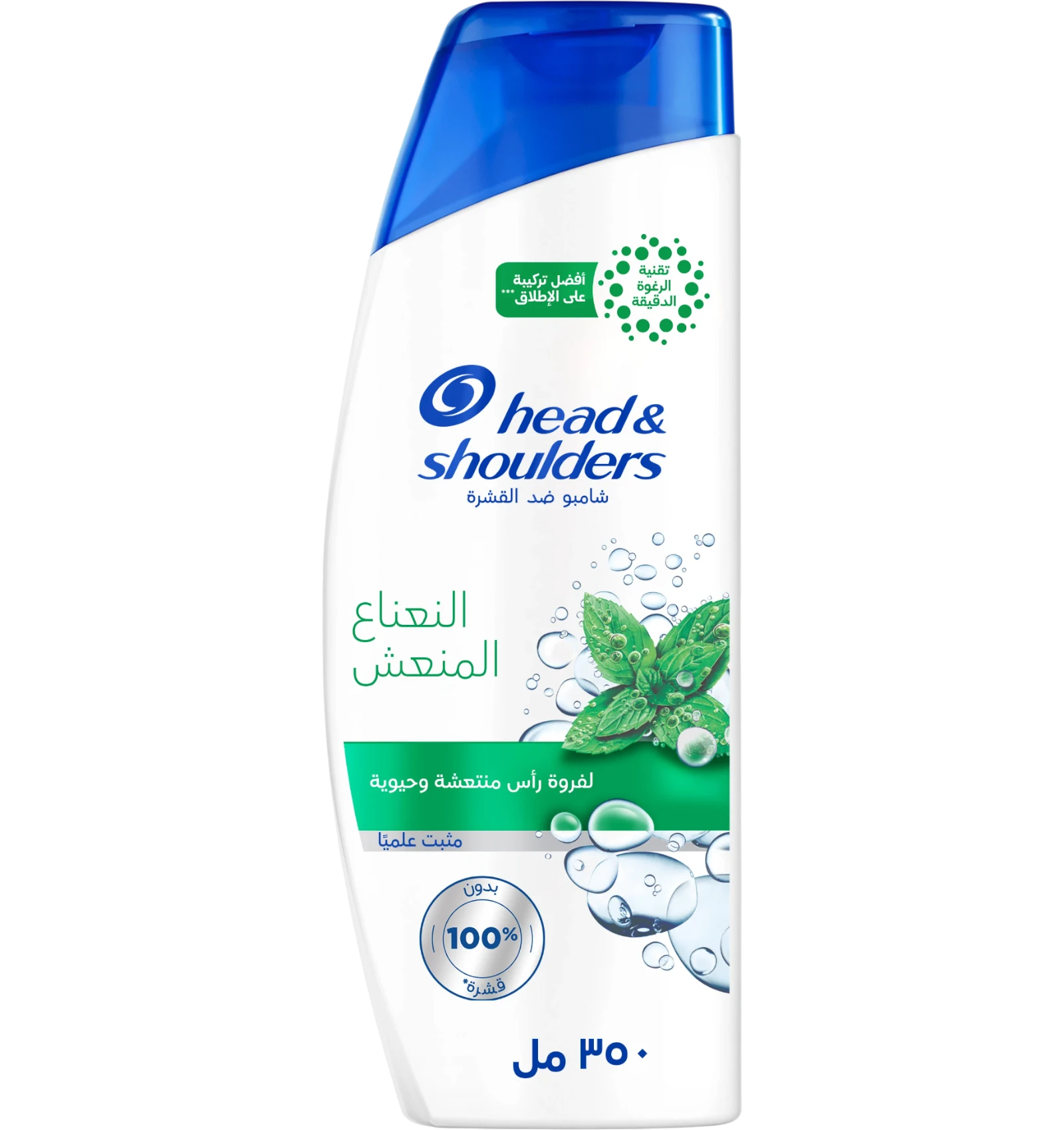 شامبو هيد اند شولدرز ضد القشرة منعش نعناع 350 مل