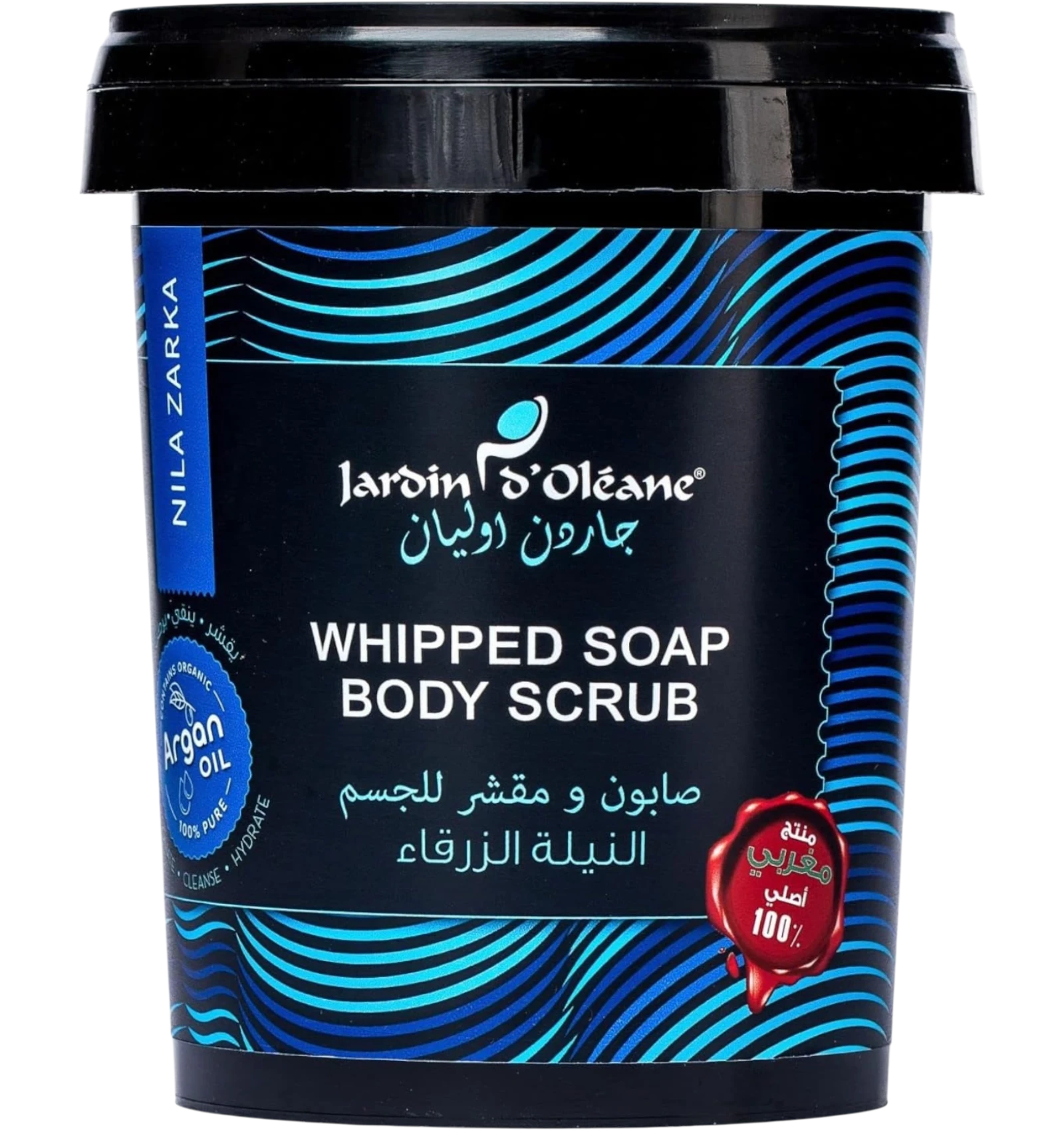 جاردن اوليان مقشر صابوني بالنيلة الزرقاء 500 جم
