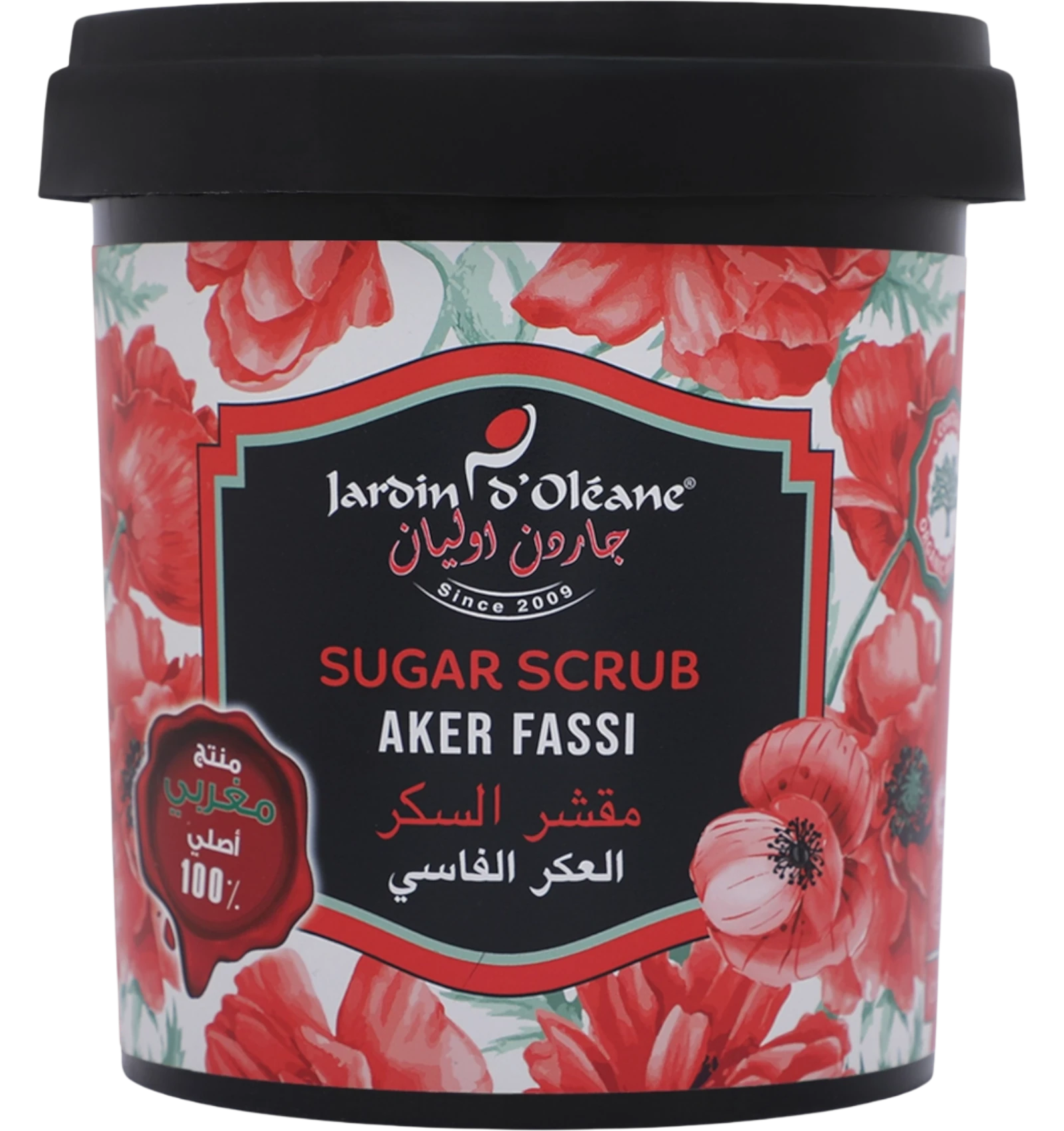 جاردن اوليان مقشر السكر بالعكر الفاسي 300 جم