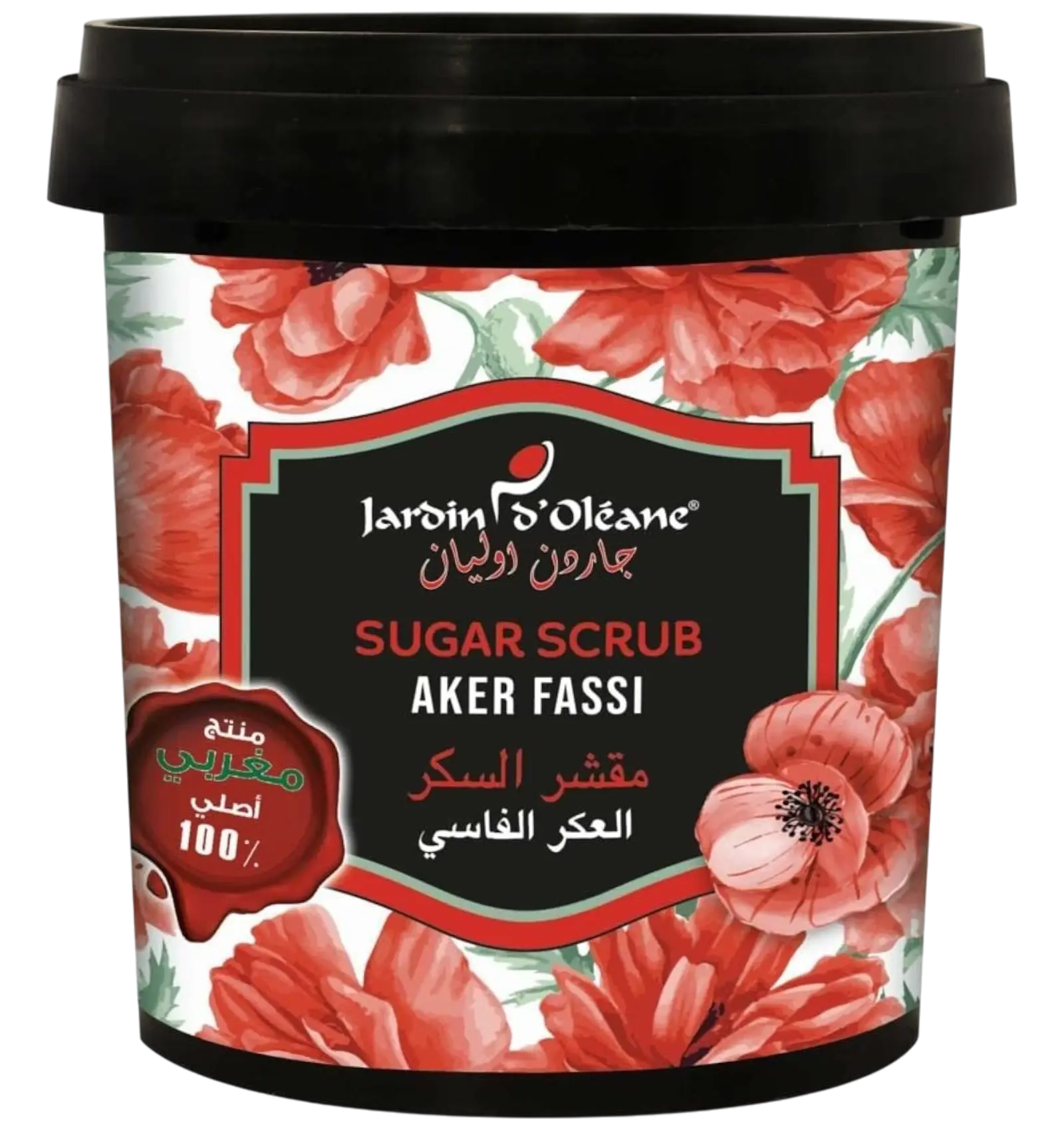جاردن اوليان مقشر السكر بالعكر الفاسي 600 جم