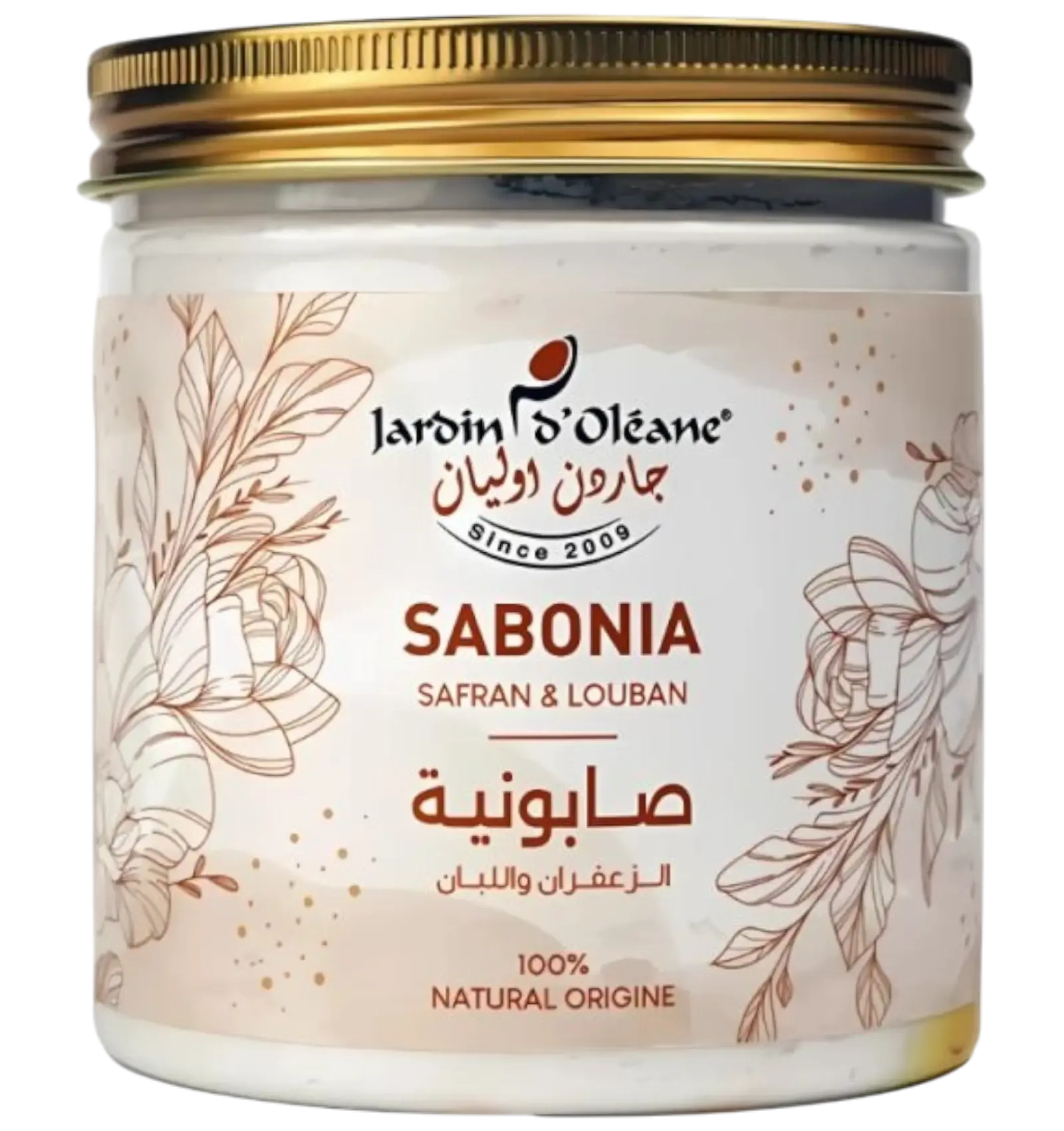 جاردن اوليان صابونية الزعفران واللبان لتفتيح البشرة 450 جم