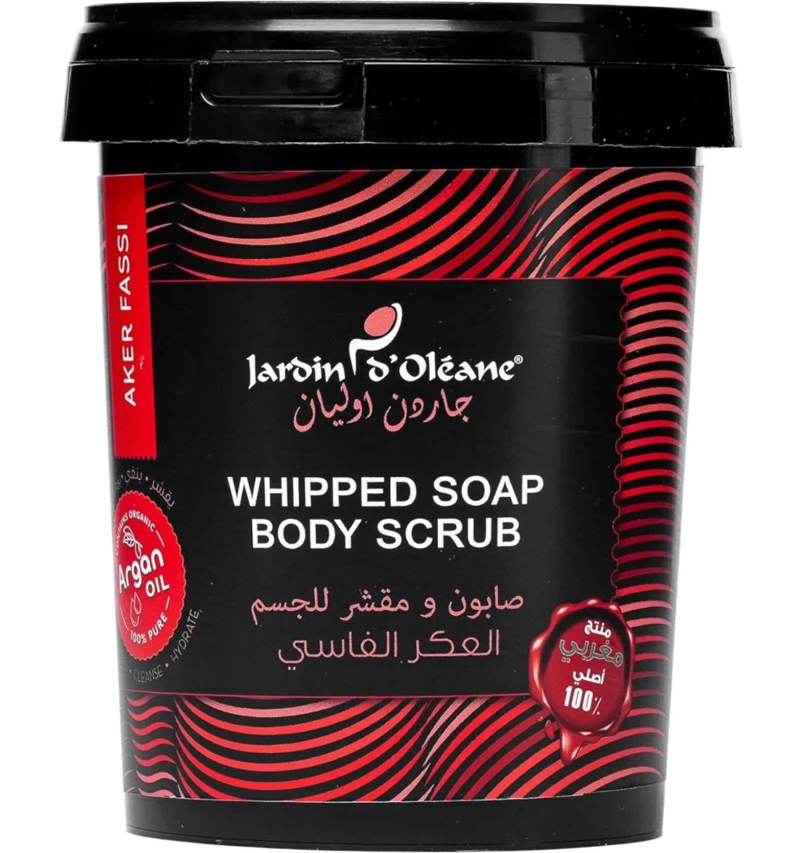 جاردن اوليان صابون مقشر بالعكر الفاسي 500 جم