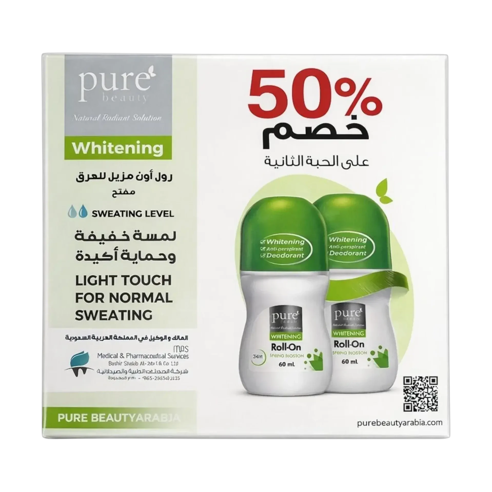 مزيل عرق بيور بيوتي سبرينج بلوسوم رول اون 2×60 مل