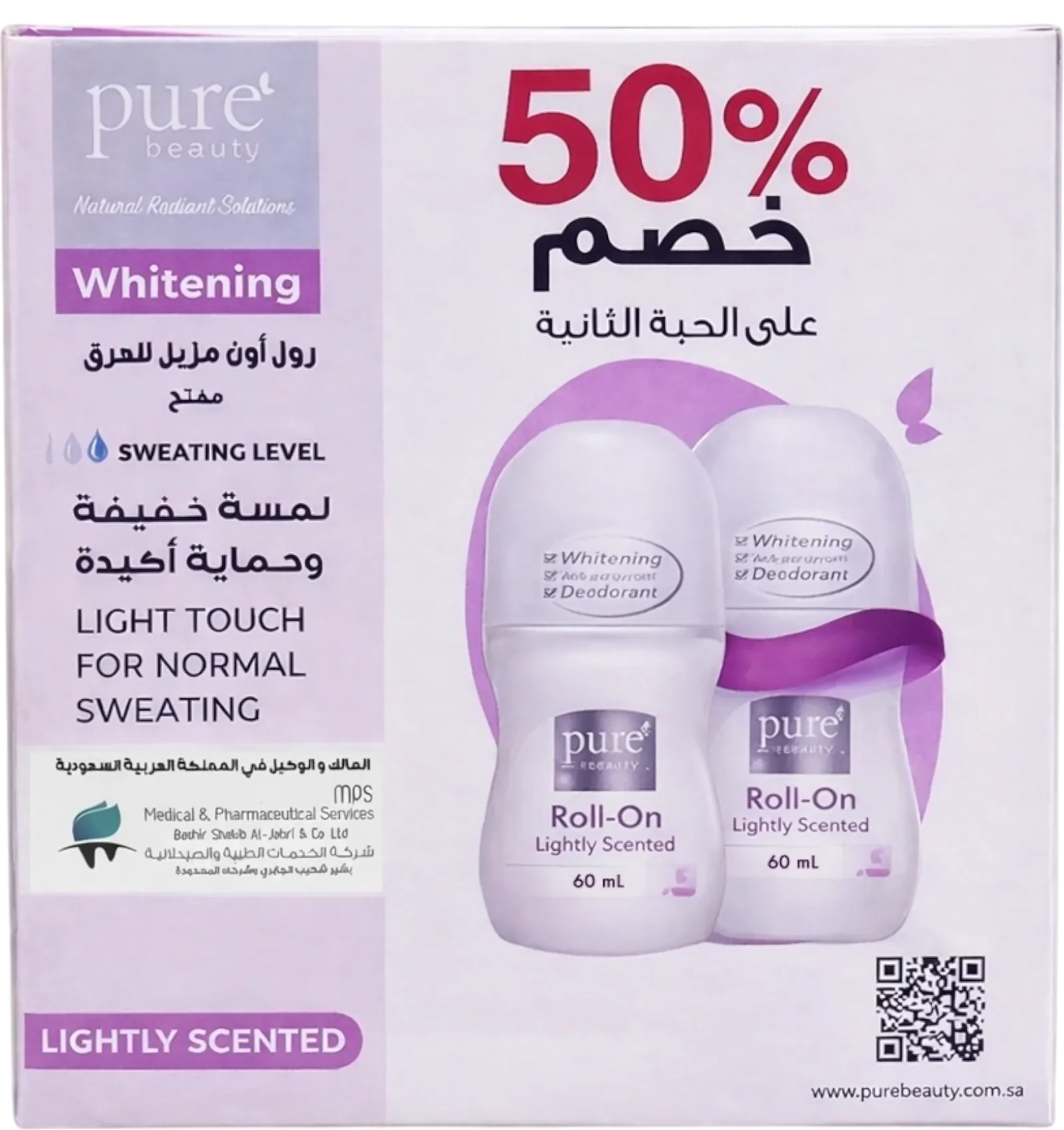 مزيل عرق بيور بيوتي عطر خفيف رول اون 2×60 مل أرجواني