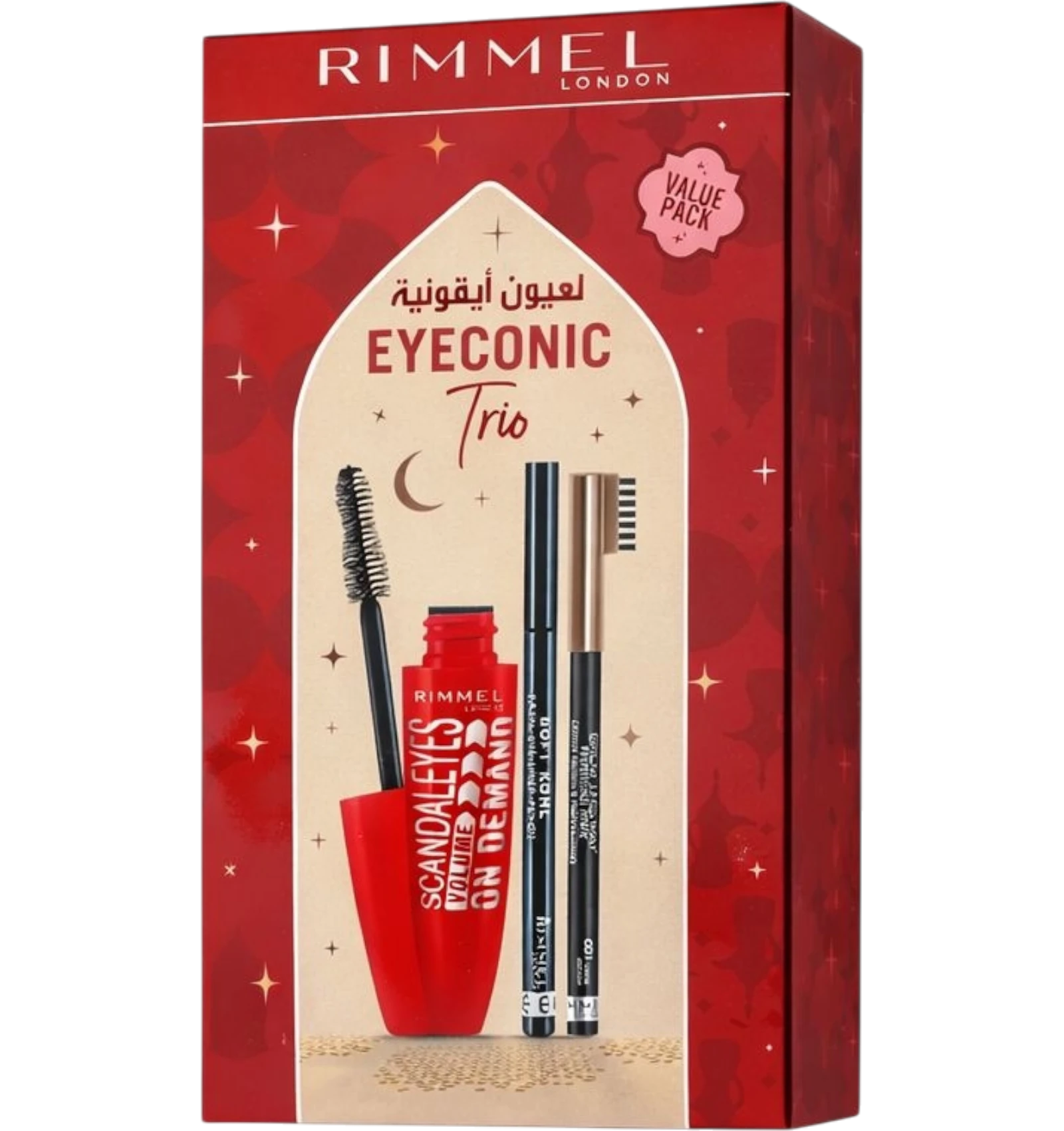 مجموعة مكياج ريميل لعيون أيقونية (ماسكارا وقلم كحل وقلم حواجب)