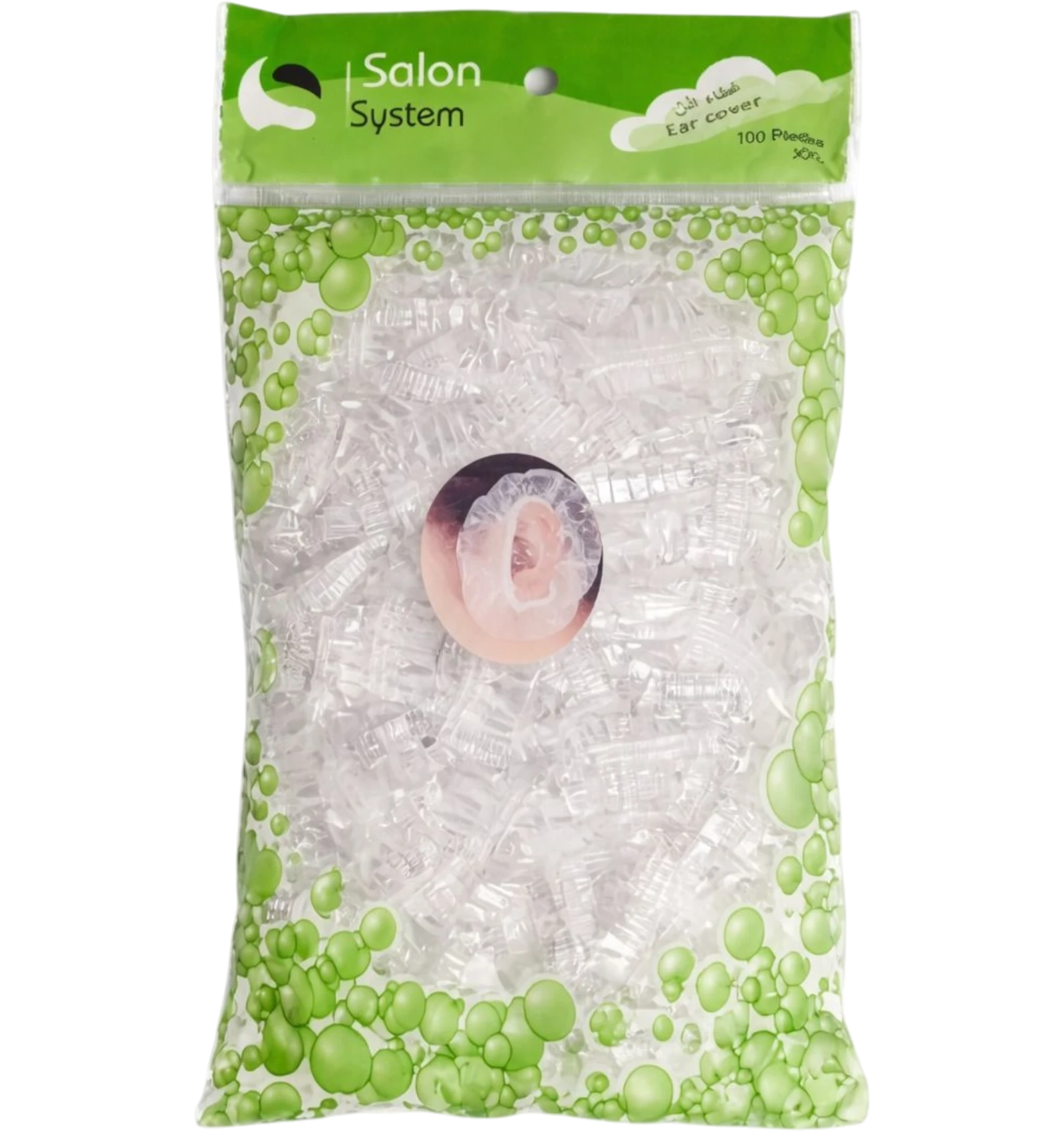 صالون سيستم اغطية اذن XXL 100 قطعة