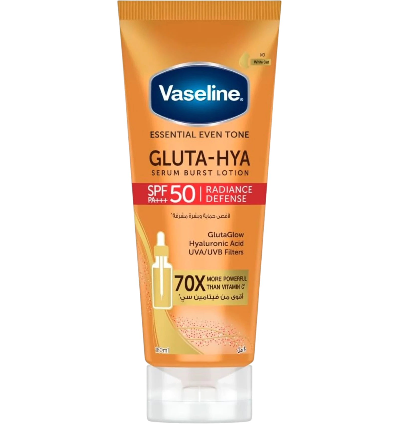 Vaseline gluta hya serum lotion SPF 50 180 ml