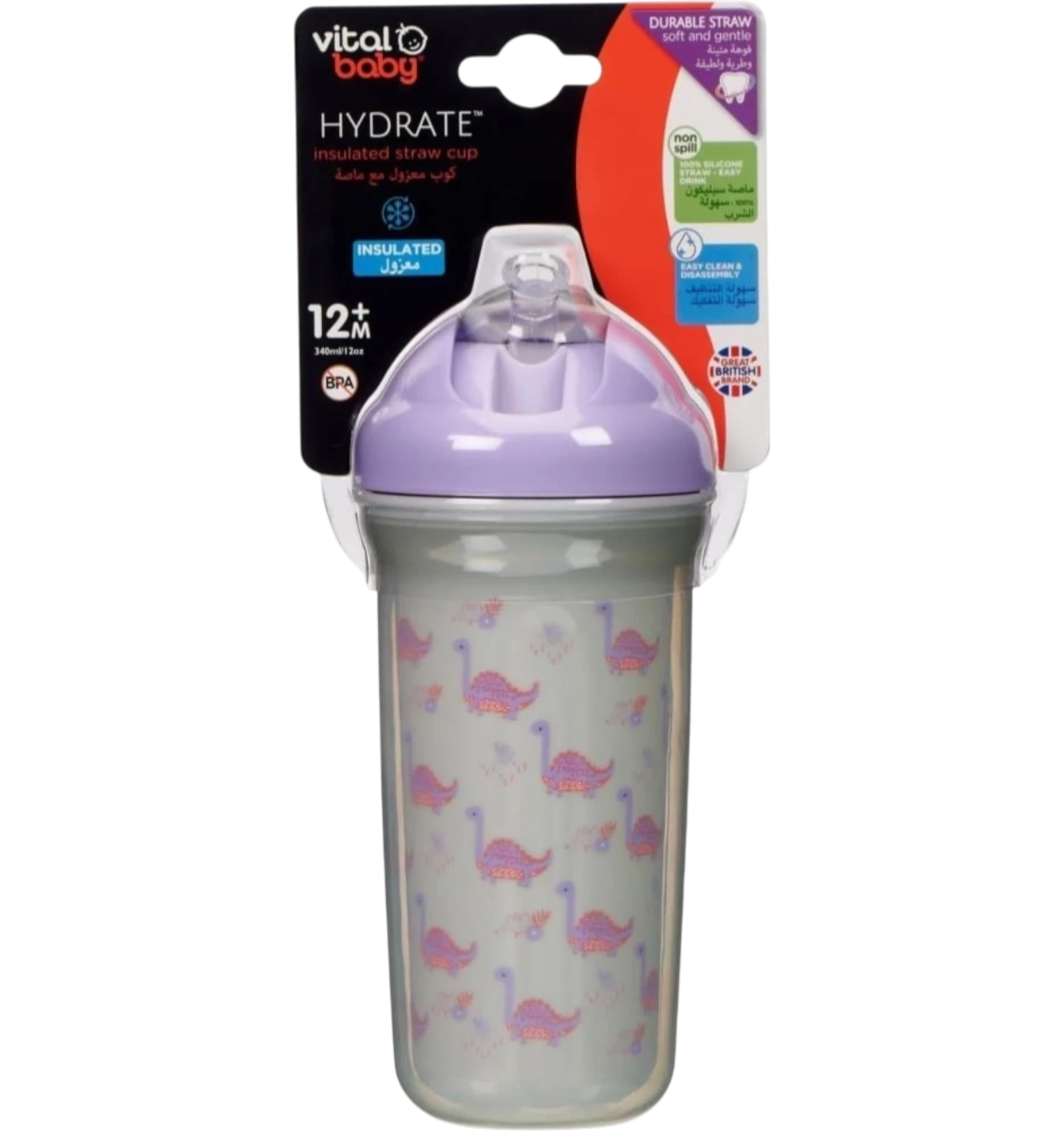 Vital Baby HYDRATE Insulated Straw Cup 12-hour cooling