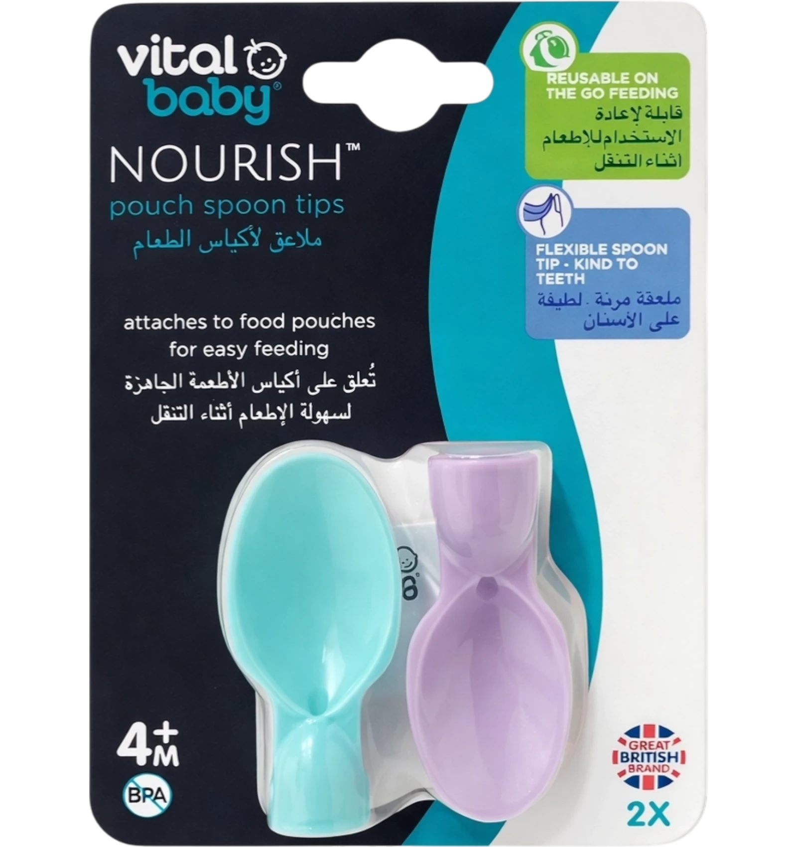 Vital Baby NOURISH Pouch Spoon Tips (2pk)