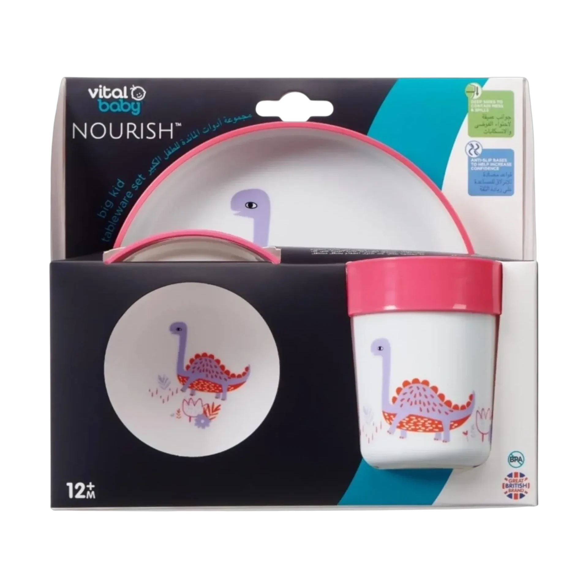 Vital Baby NOURISH Tableware Set – Fizz