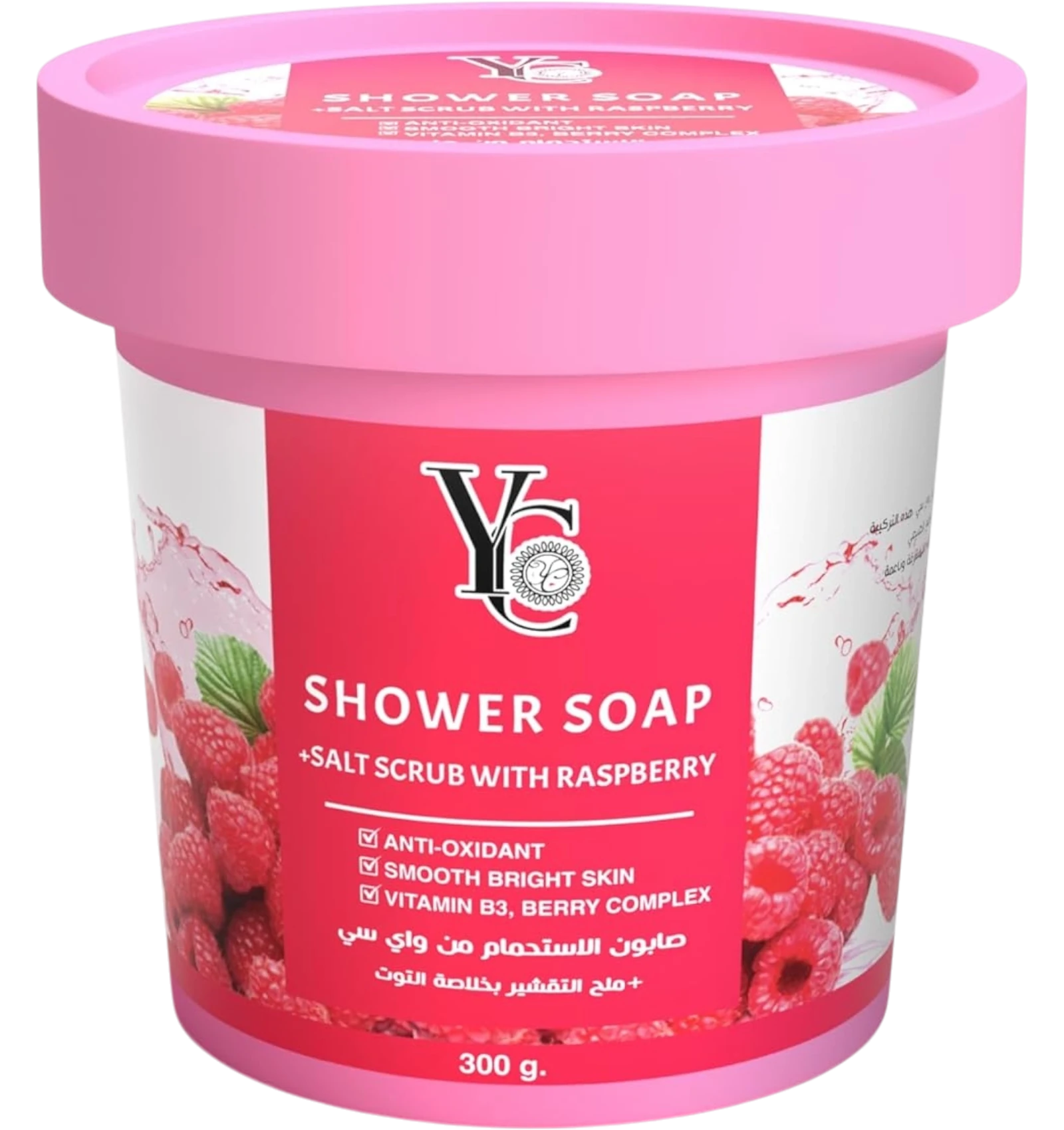 YC shower soap salt scrub with raspberry extract 300 grams