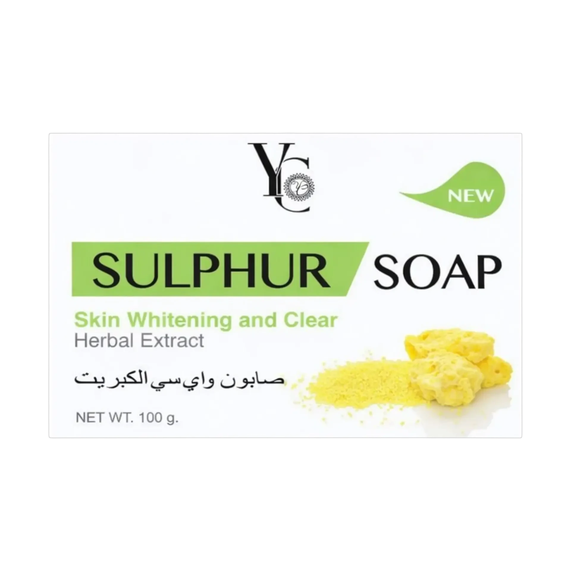 صابون الكبريت واي سي لتفتيح البشرة الصافية 100 جم