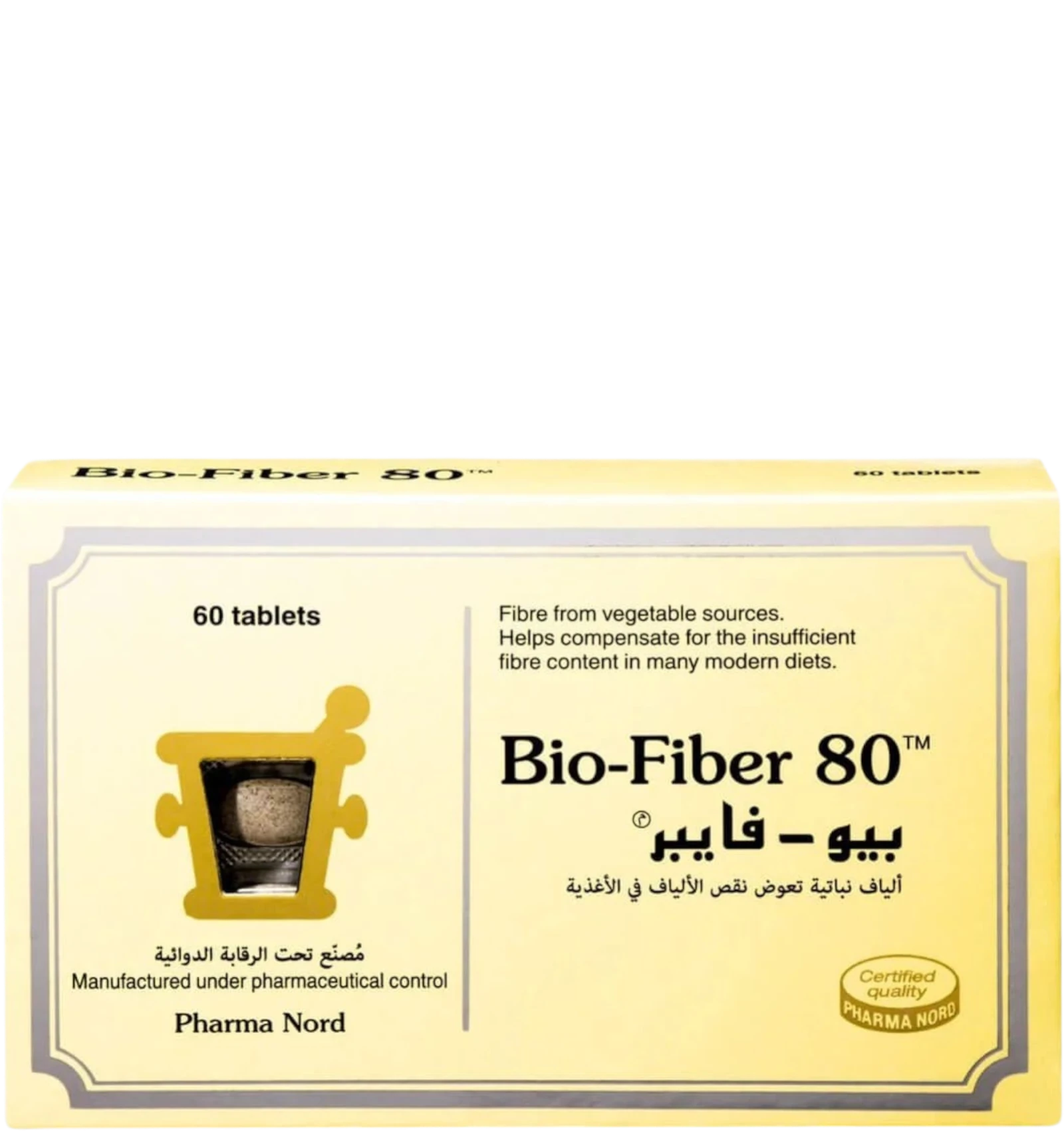 بيو فايبر اقراص تنظيم الهضم 80 مجم دعم هضمي 60 قرص