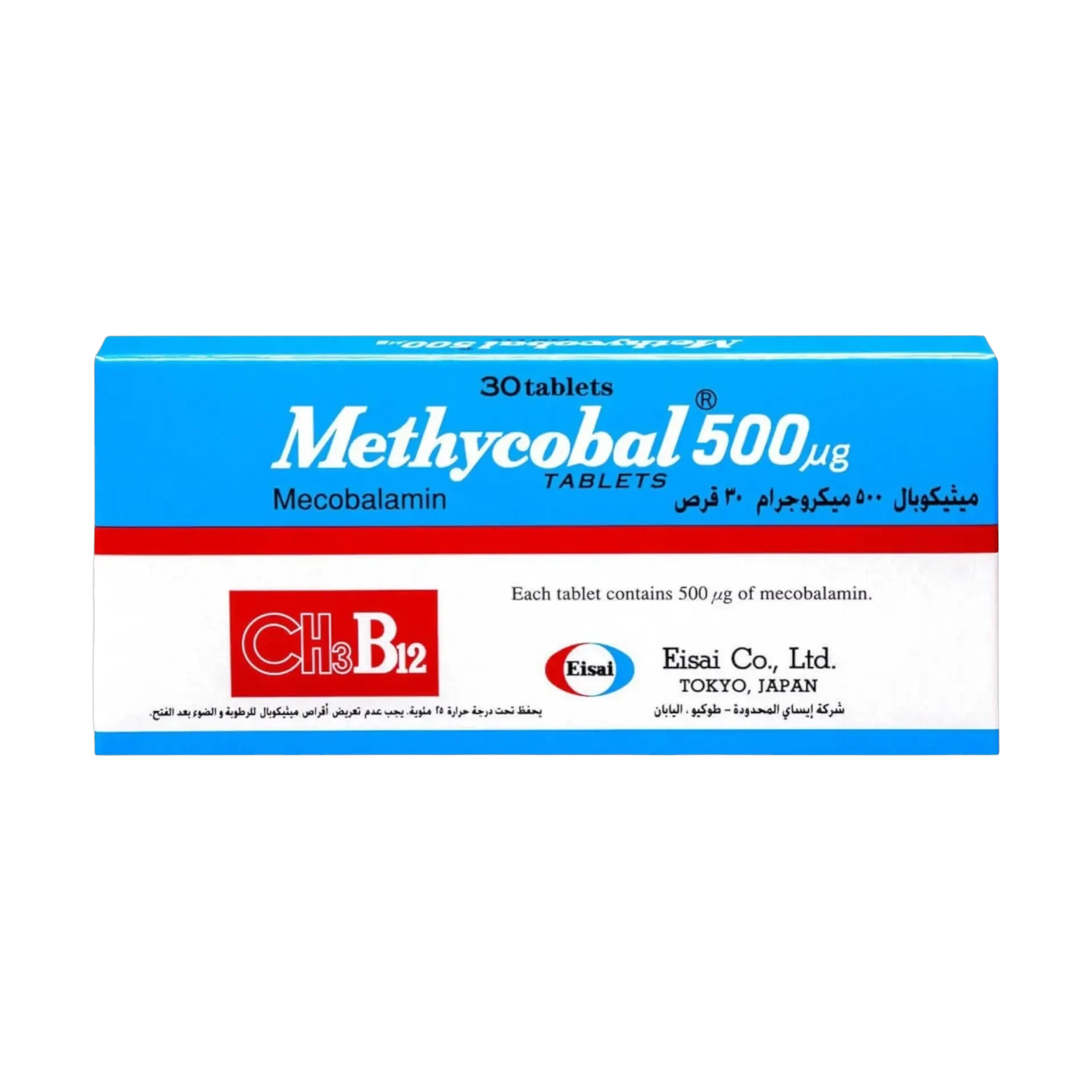 ميثيكوبال فيتامين بي12 ايزاي 500 ميكروجرام 30