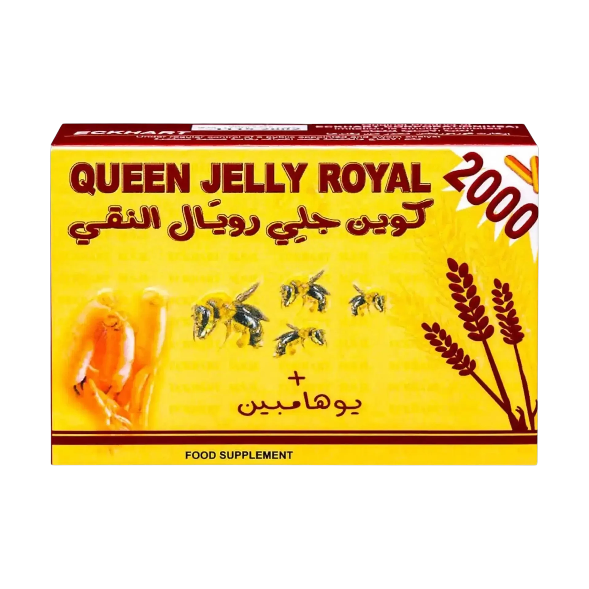 كوين جيلي رويال 2000 30 كبسولة مع يوهامبين