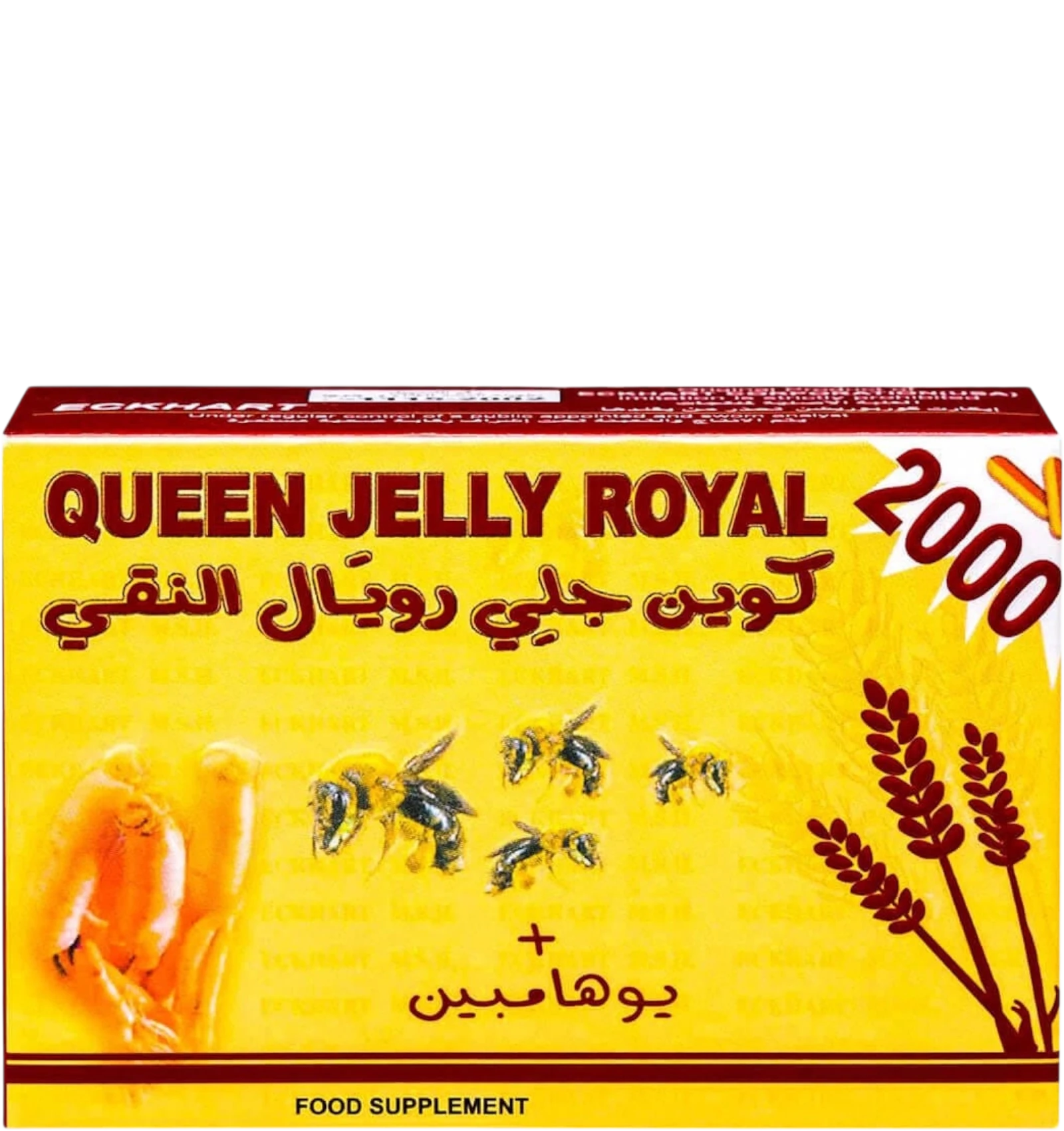 كوين جيلي رويال 2000 30 كبسولة مع يوهامبين
