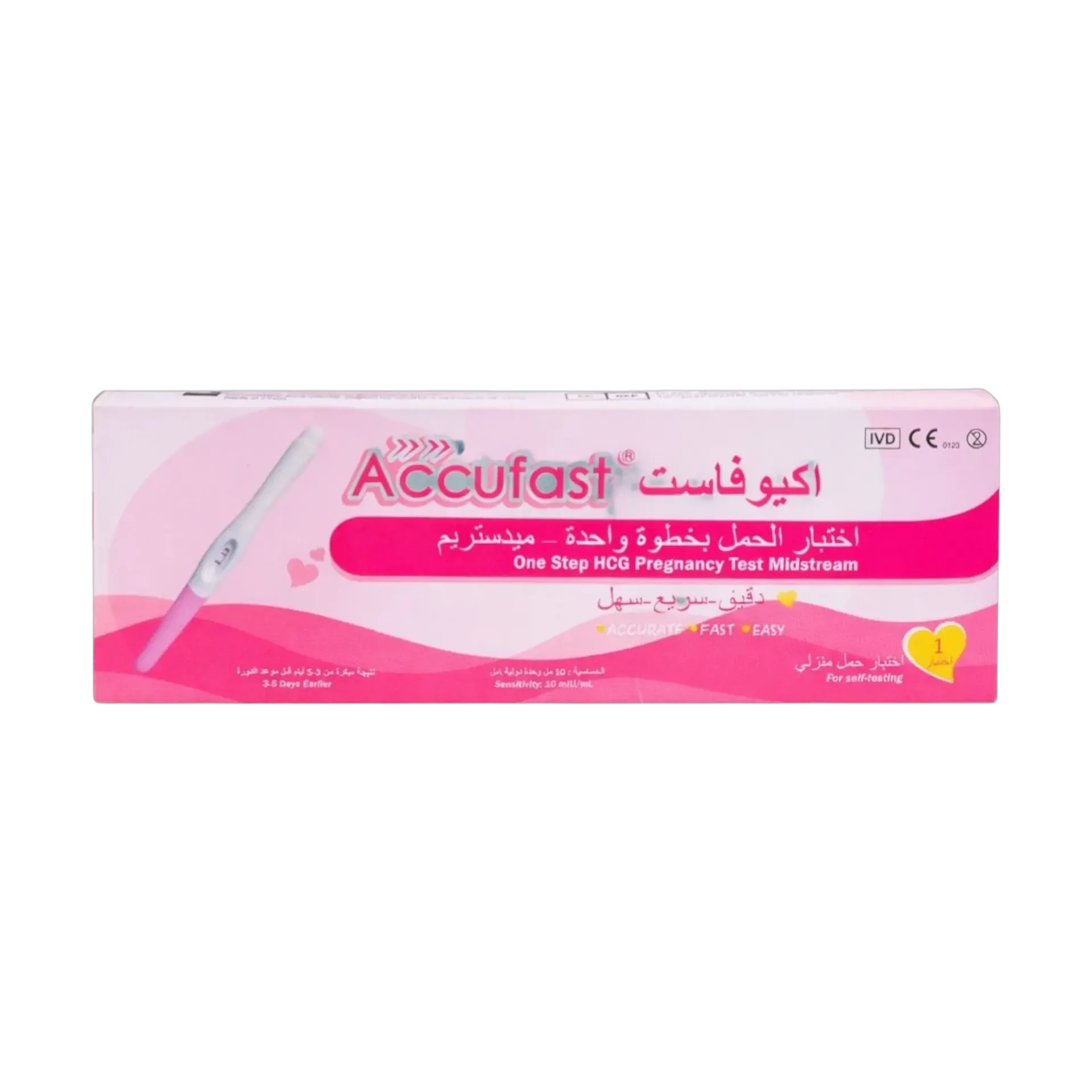 Accufast One Step HCG Pregnancy Test Pen gives quick midstream results at home