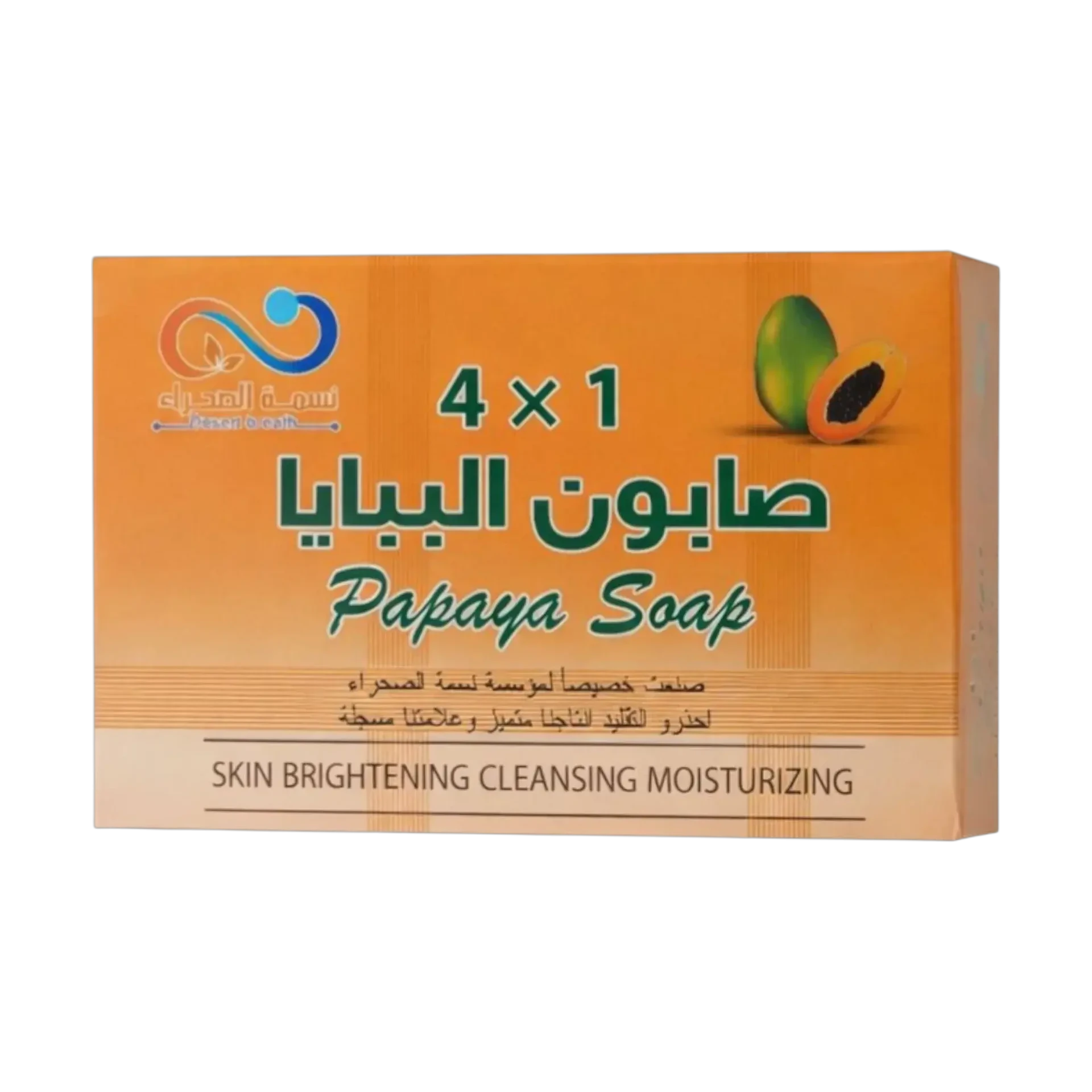 Desert Breeze Papaya Soap Bar 4 in 1 Orange 135 g
