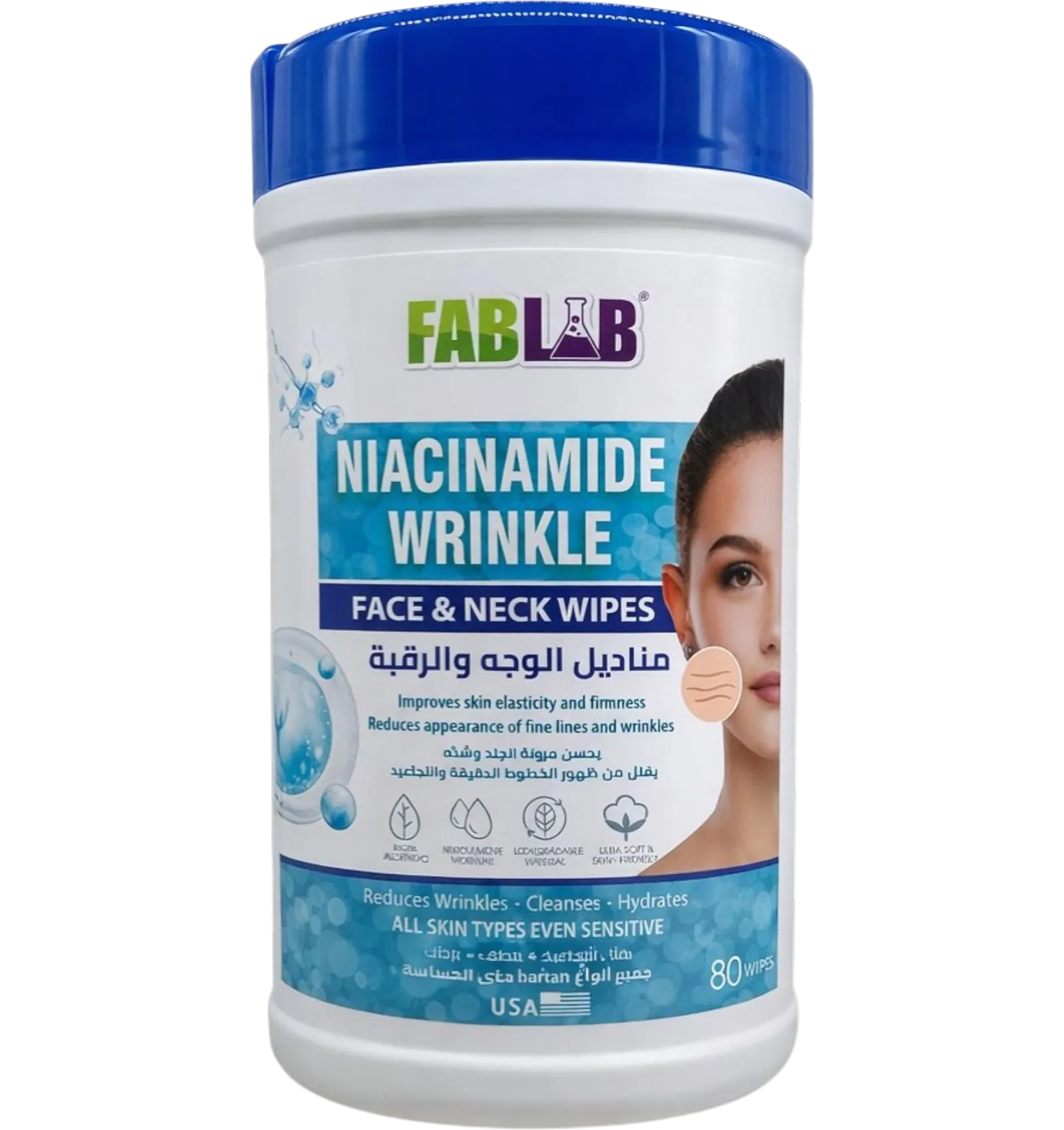Fab Lab micellar makeup remover wipes 80 count