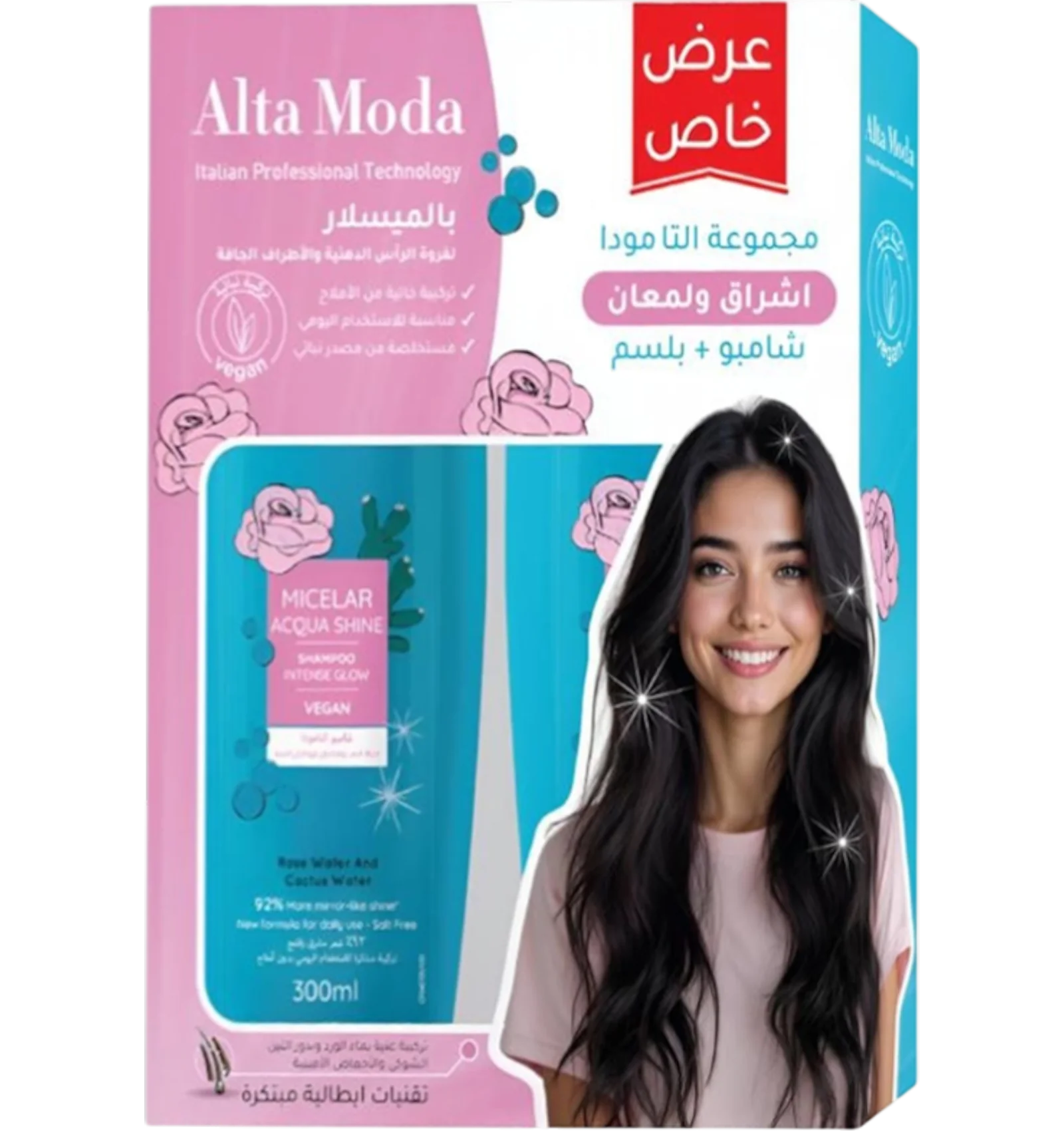 التامودا مجموعة اشراق لمعان ميسيلار 300 مل