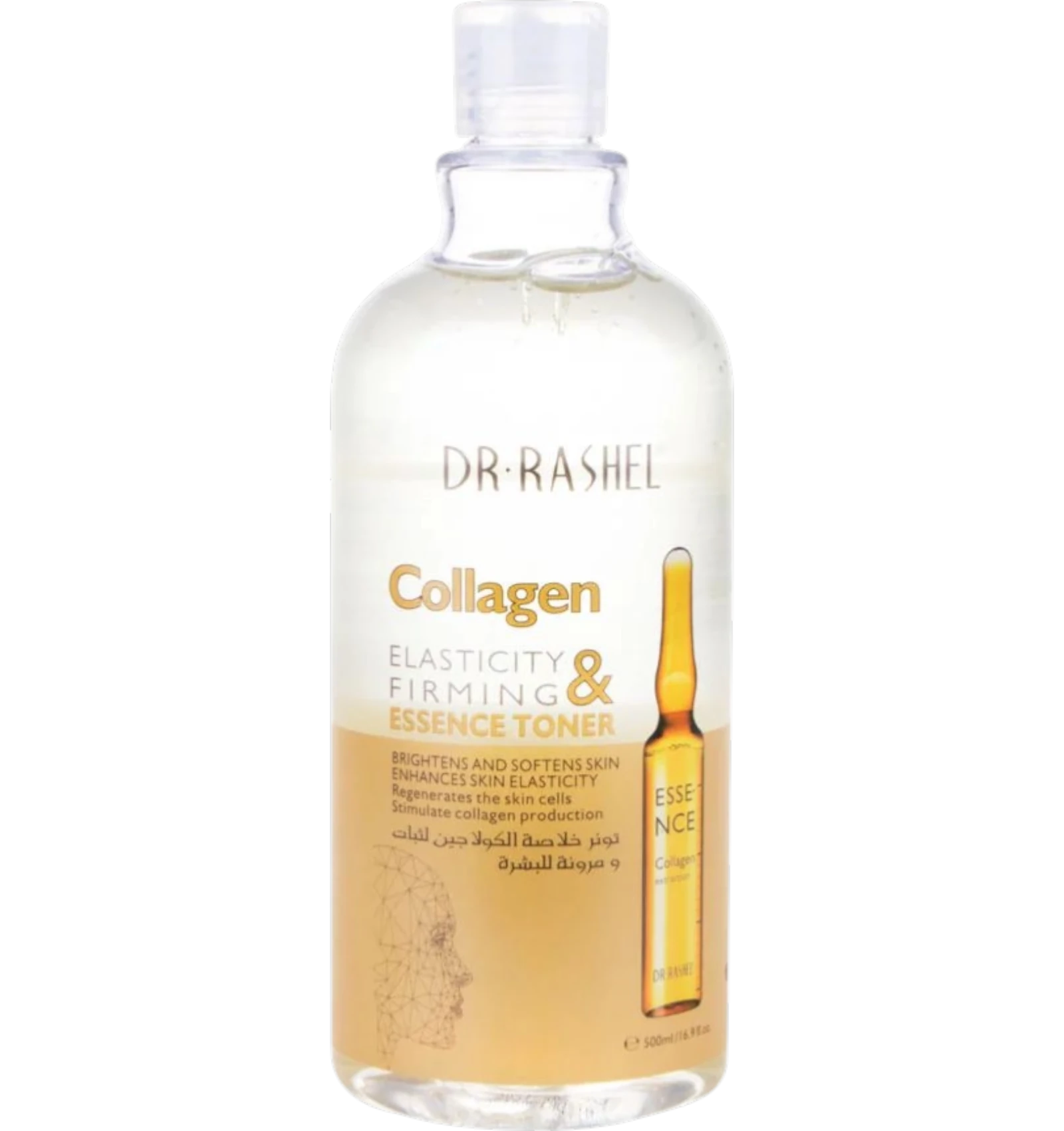 Dr. Rashel collagen essence facial toner 500ml