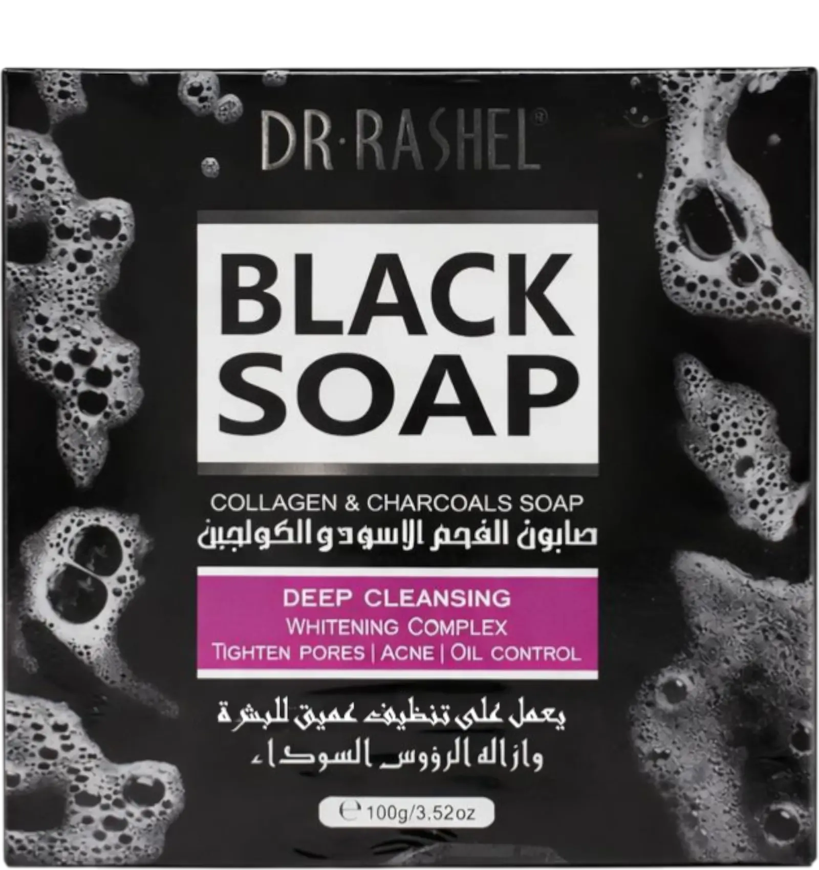 Dr. Rashel black soap with charcoal and collagen 100g