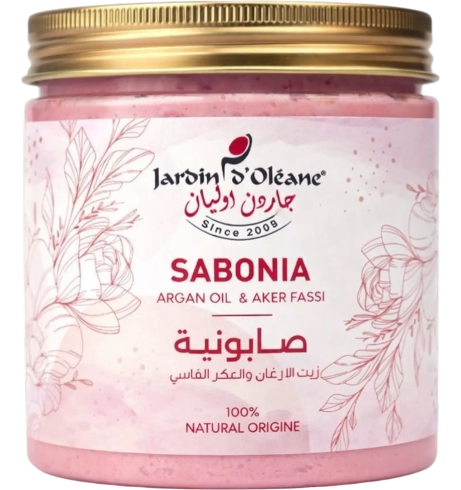 جاردن اوليان صابونة الارجان والعكر الفاسي 450 جم